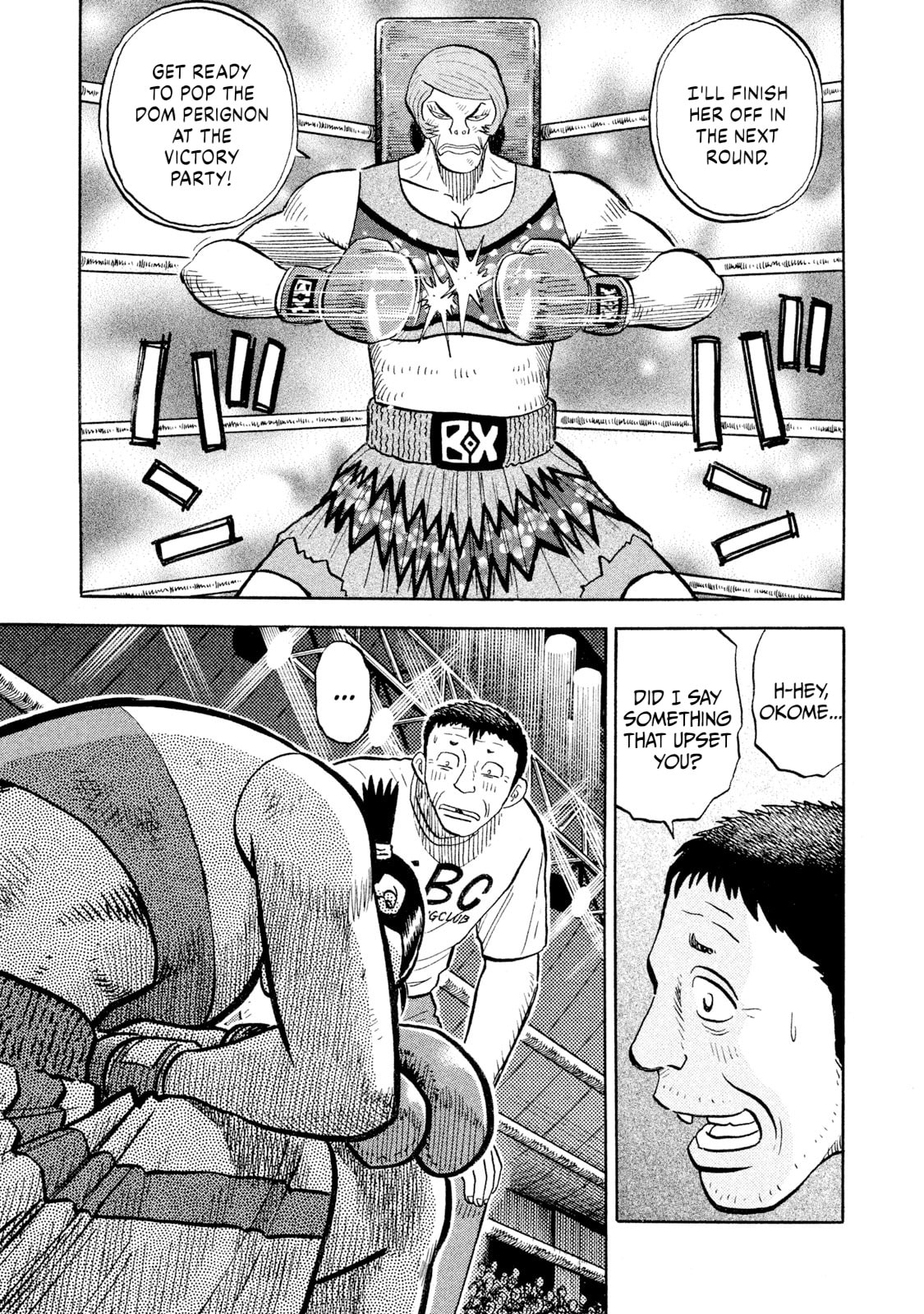 Rice Shoulder Chapter 84 page 19 - 