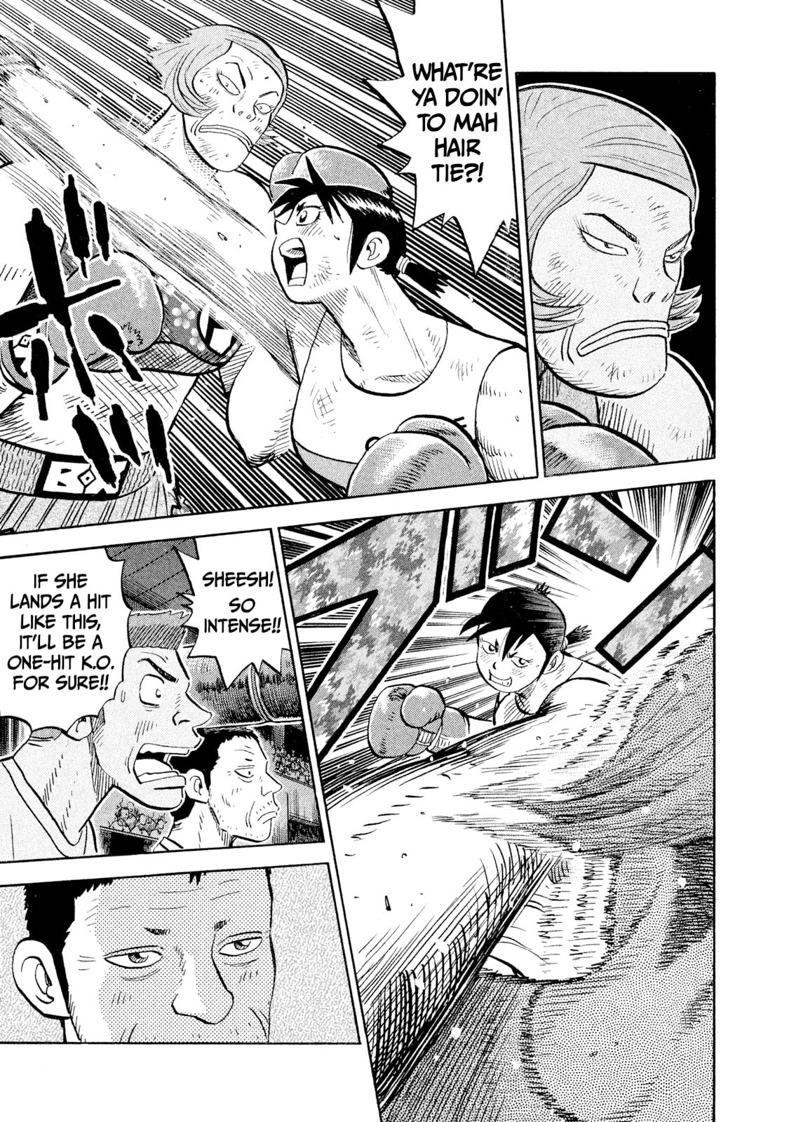 Rice Shoulder Chapter 84 page 3 - 