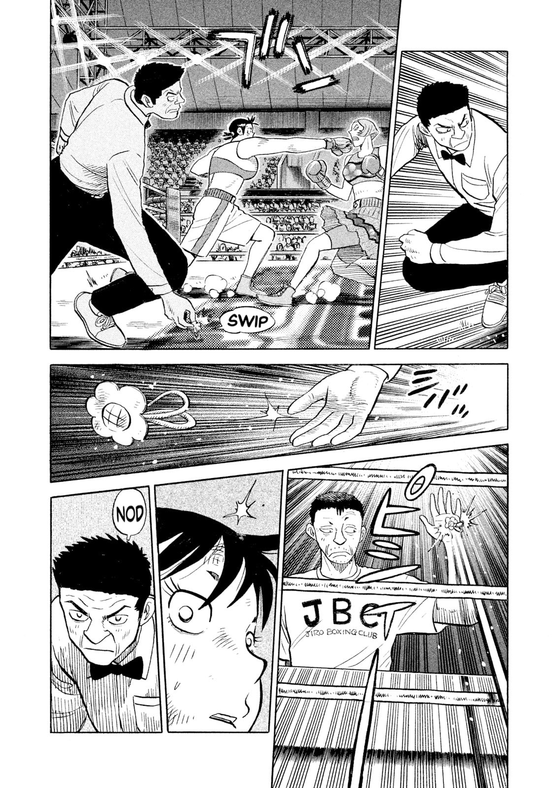 Rice Shoulder Chapter 84 page 4 - 