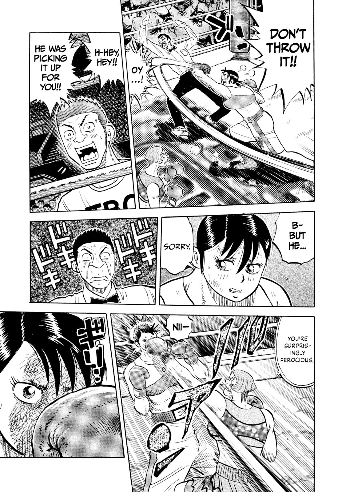 Rice Shoulder Chapter 84 page 5 - 
