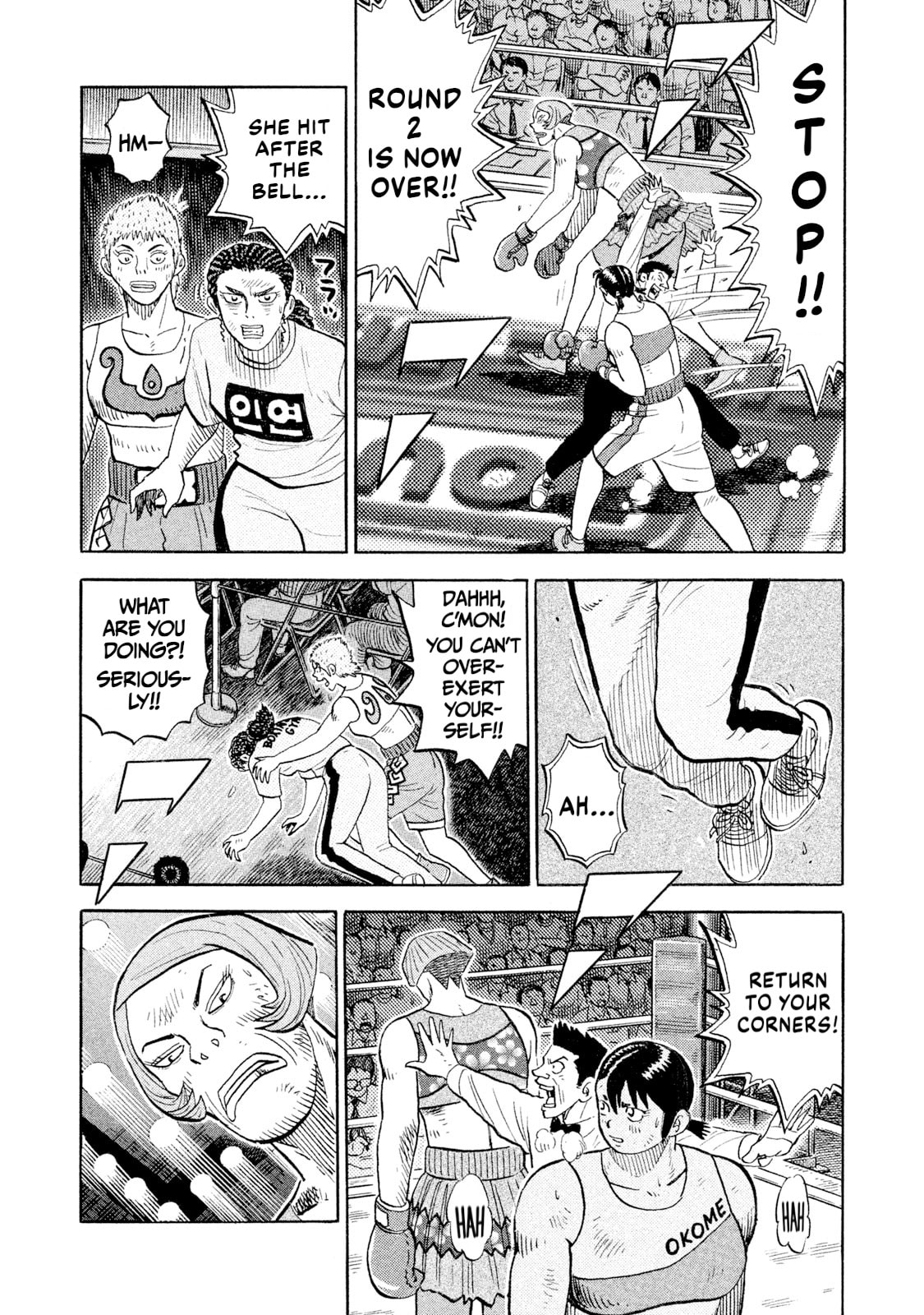 Rice Shoulder Chapter 84 page 9 - 