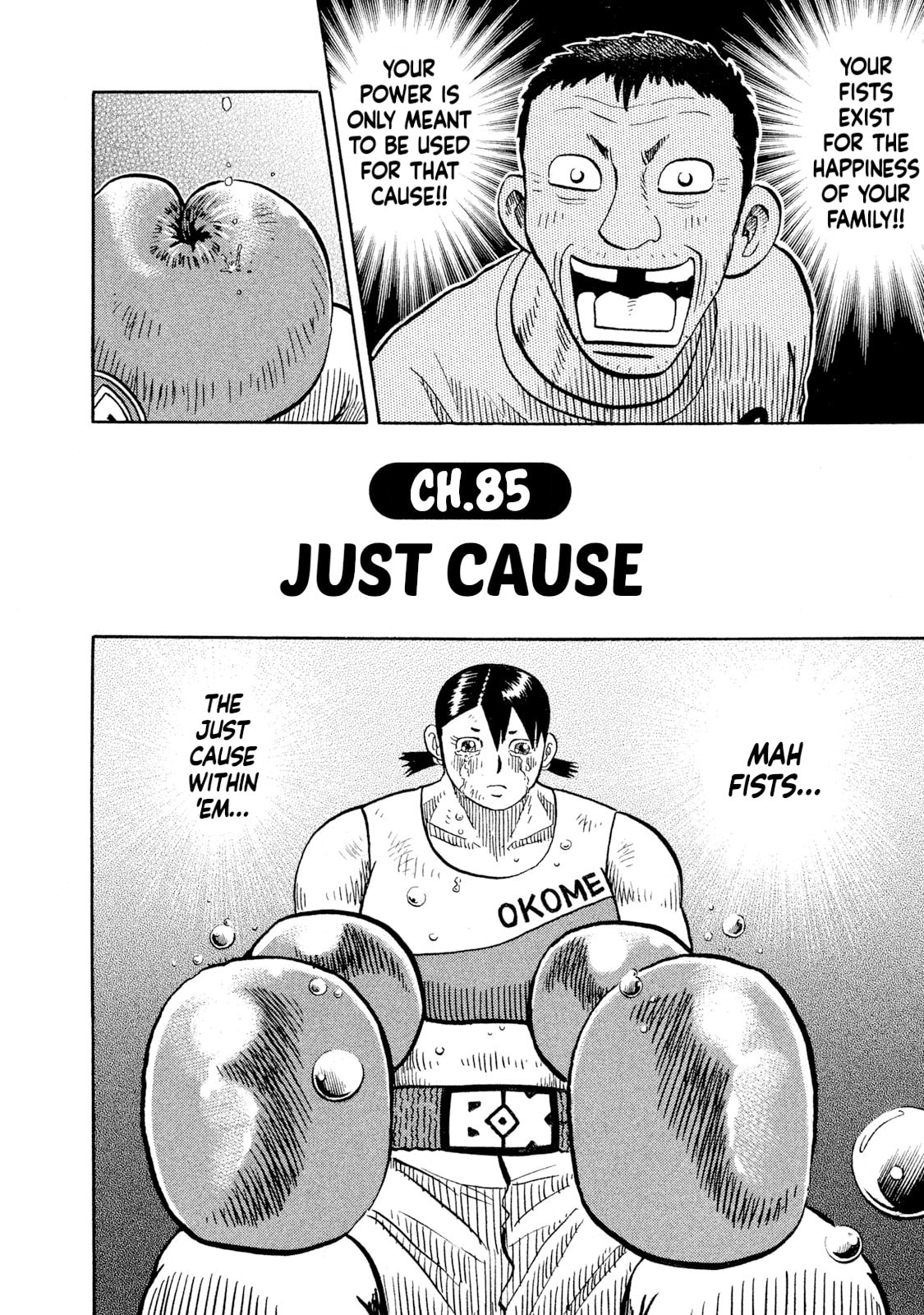 Rice Shoulder Chapter 85 page 2 - 