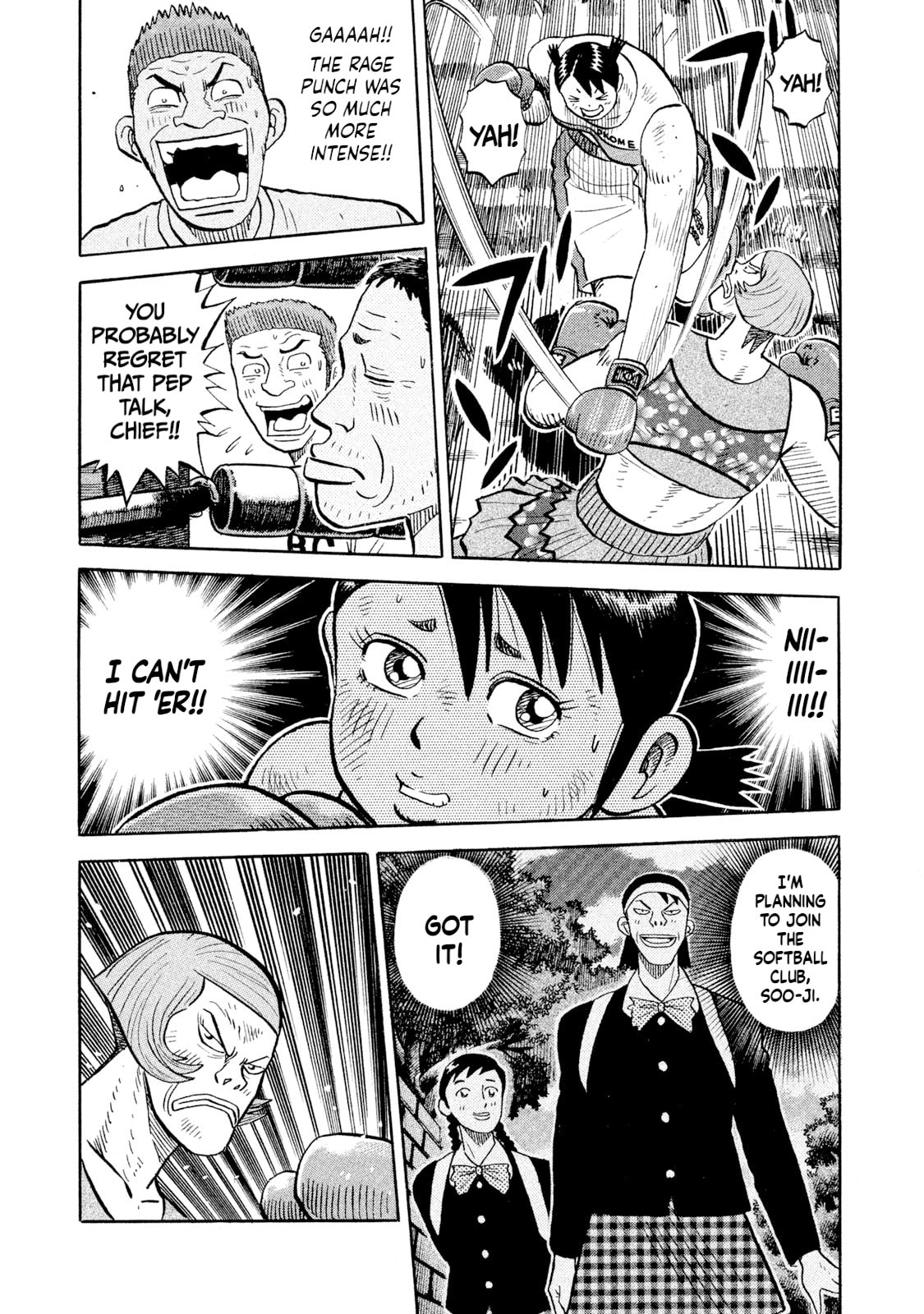 Rice Shoulder Chapter 85 page 11 - 