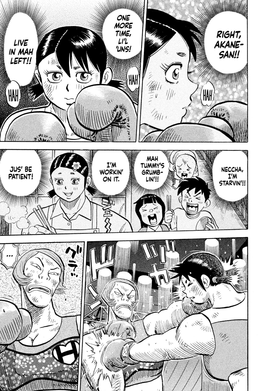 Rice Shoulder Chapter 85 page 17 - 