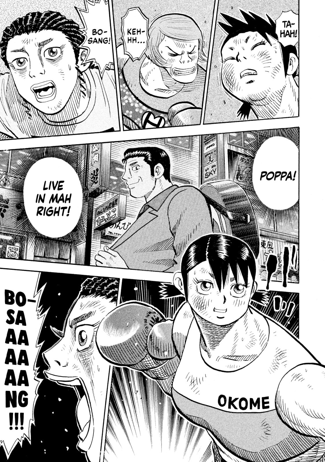 Rice Shoulder Chapter 85 page 19 - 