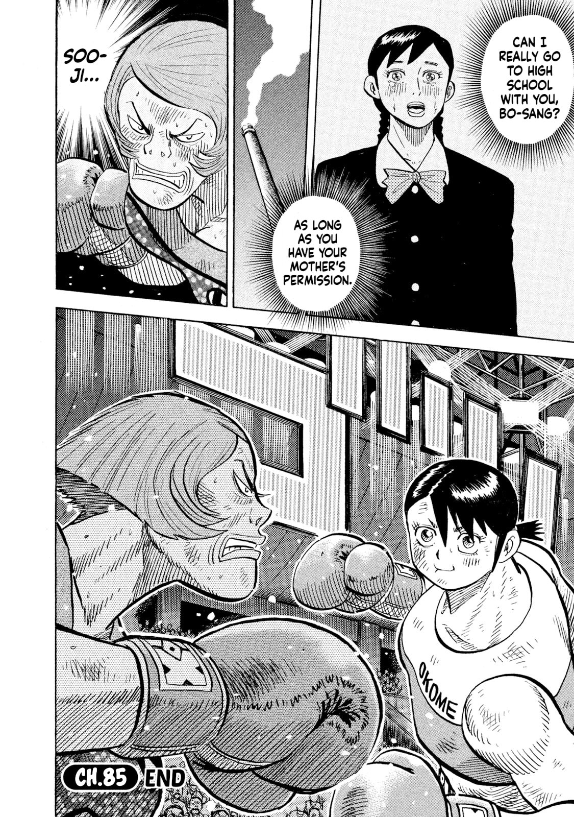 Rice Shoulder Chapter 85 page 20 - 