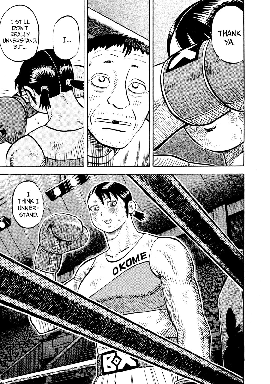 Rice Shoulder Chapter 85 page 5 - 