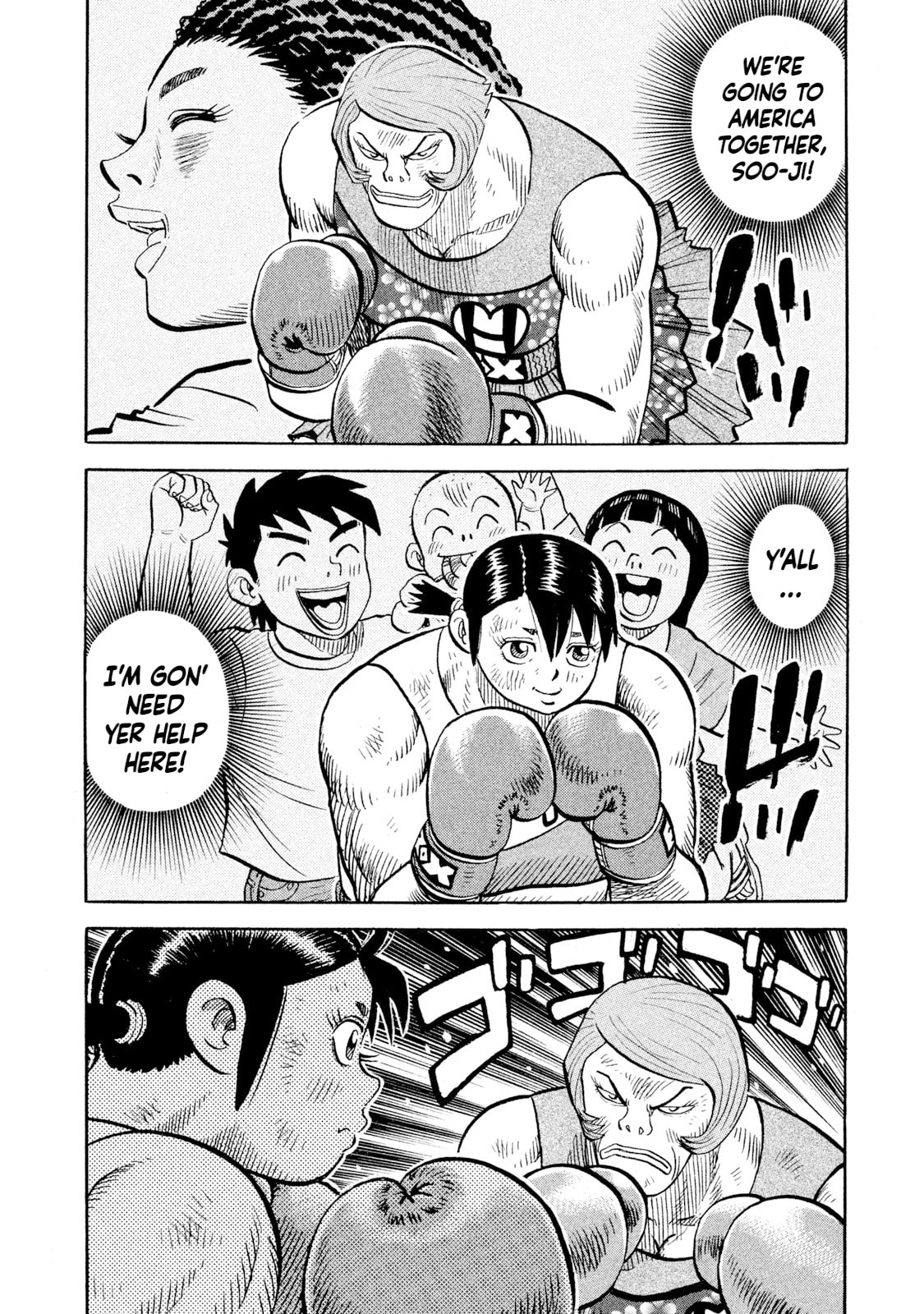 Rice Shoulder Chapter 85 page 8 - 