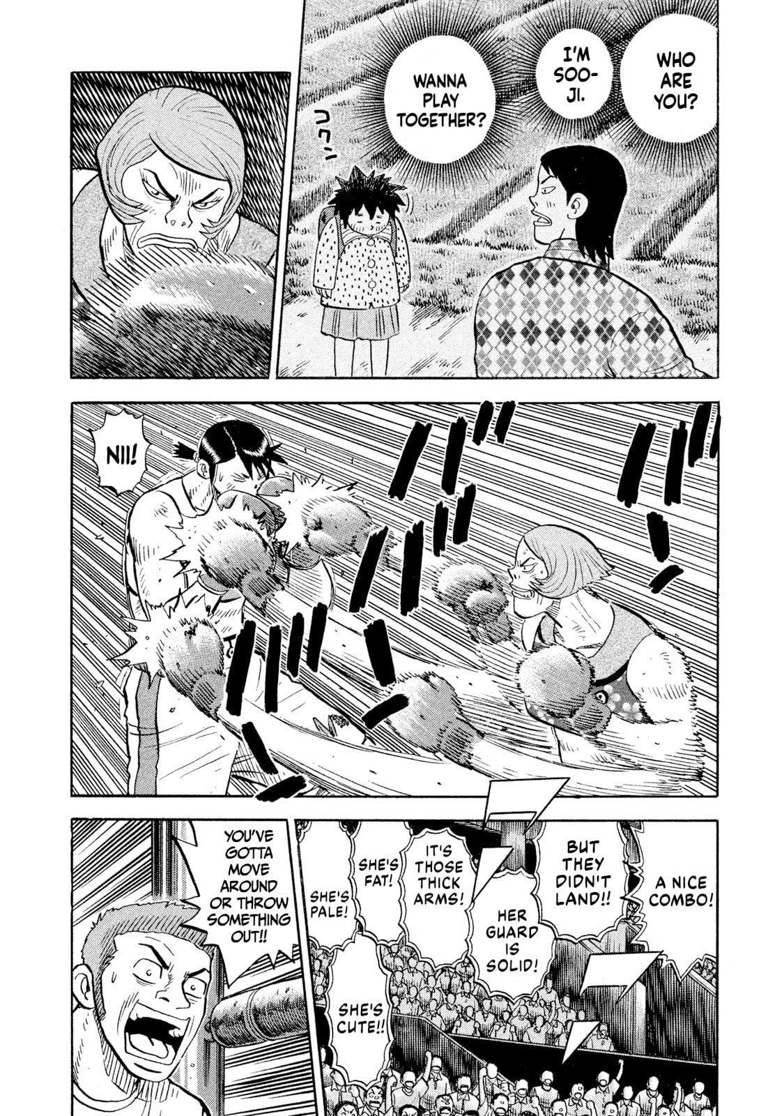 Rice Shoulder Chapter 85 page 10 - 