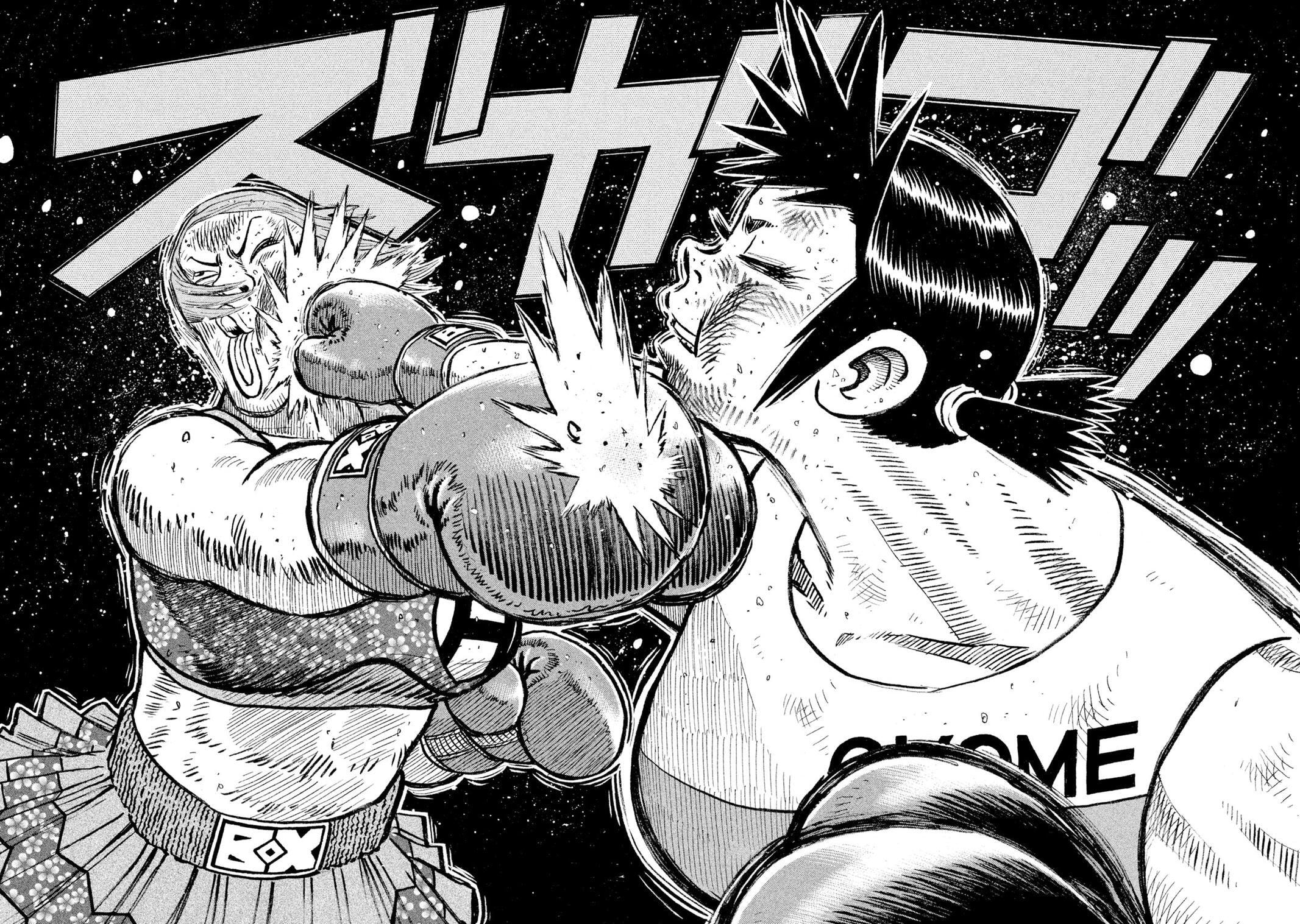Rice Shoulder Chapter 86 page 2 - 