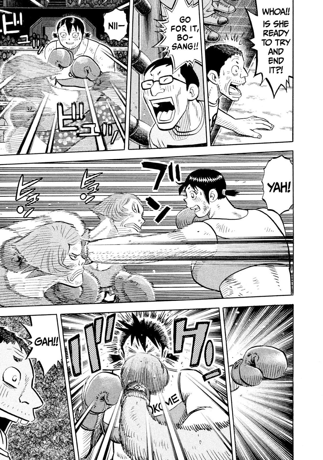Rice Shoulder Chapter 86 page 14 - 
