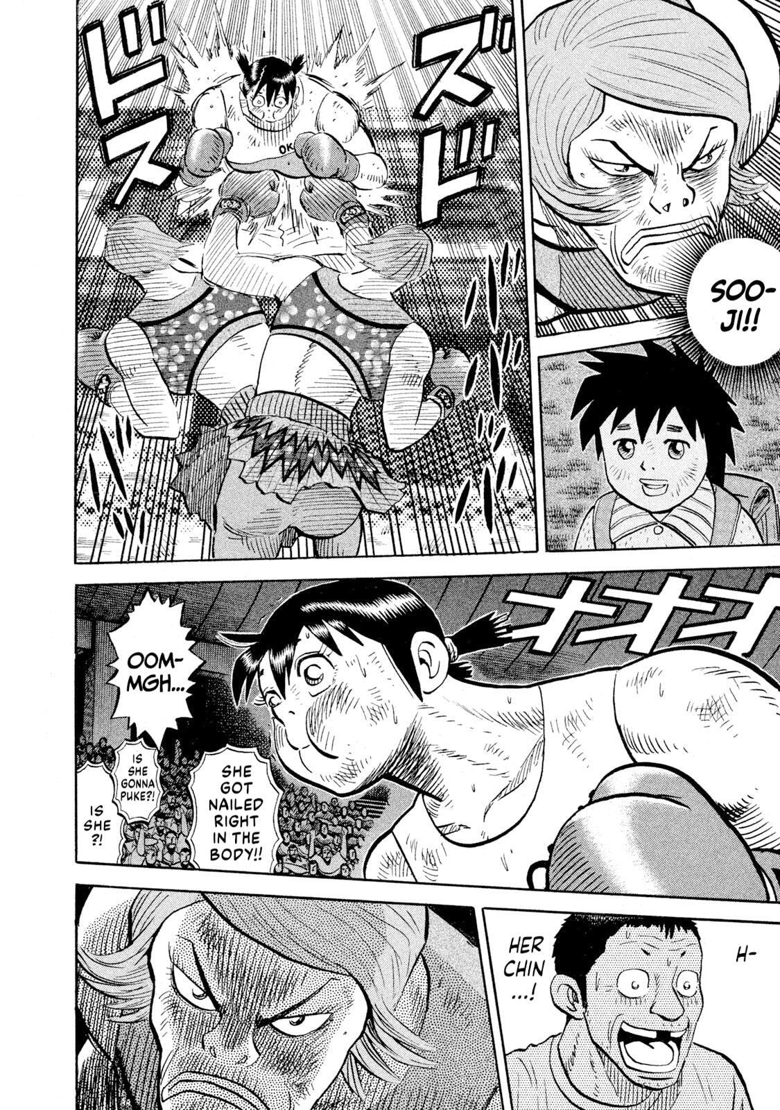 Rice Shoulder Chapter 86 page 15 - 