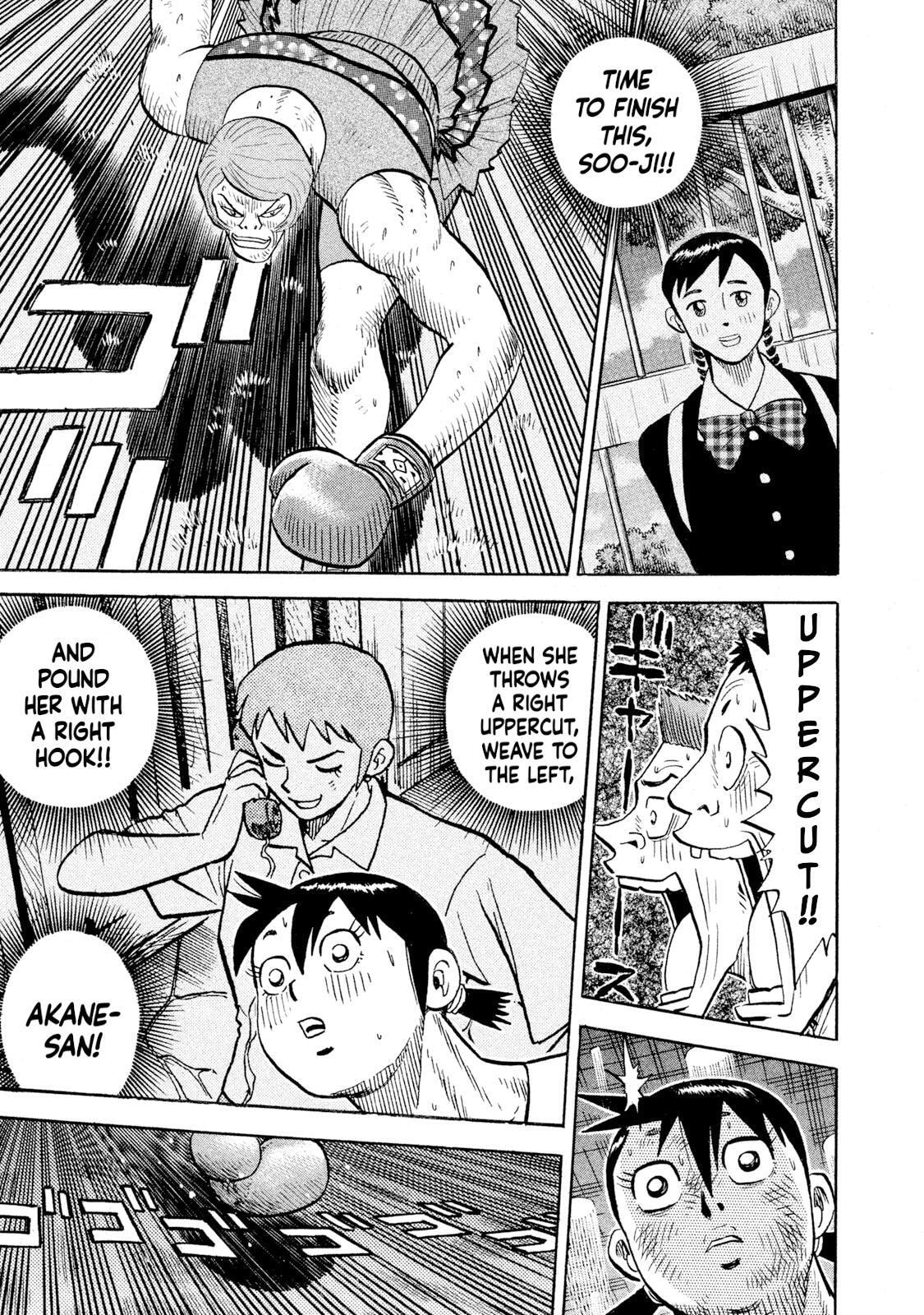 Rice Shoulder Chapter 86 page 16 - 