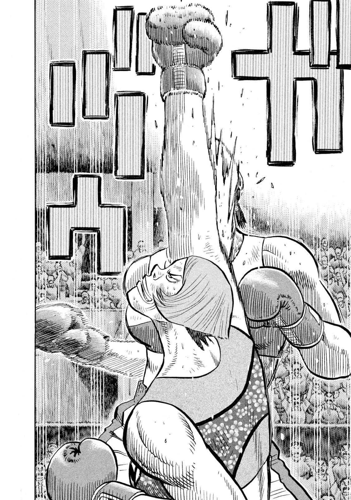 Rice Shoulder Chapter 86 page 17 - 