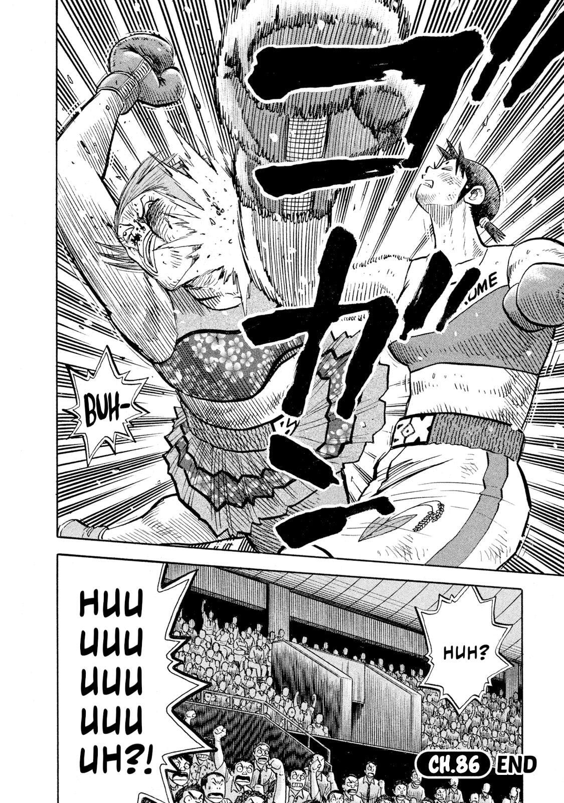Rice Shoulder Chapter 86 page 19 - 
