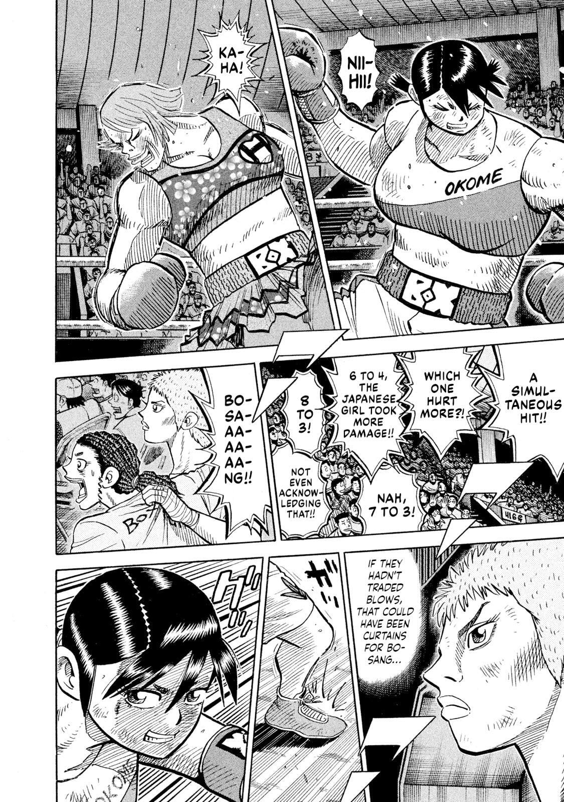 Rice Shoulder Chapter 86 page 3 - 