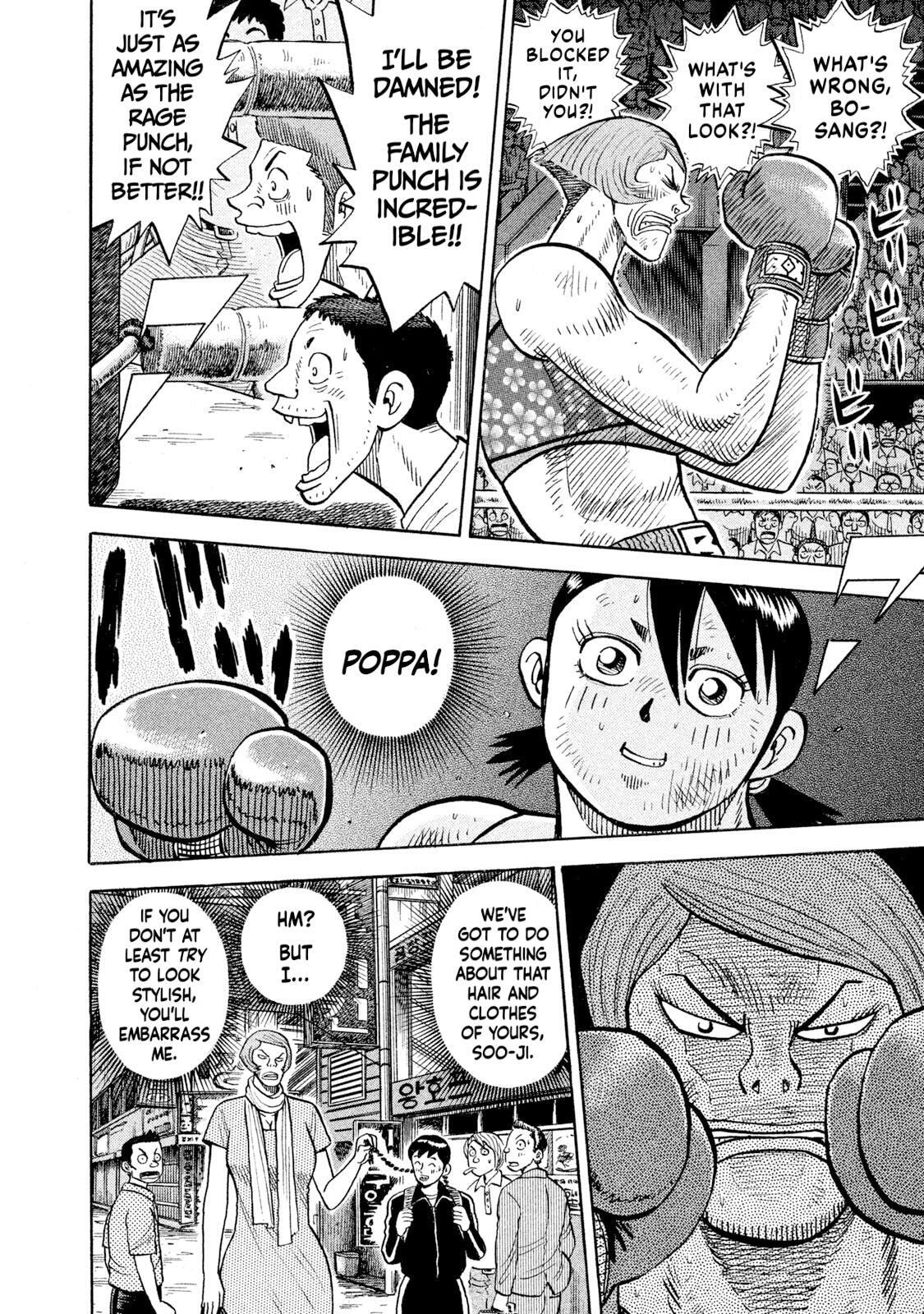 Rice Shoulder Chapter 86 page 5 - 