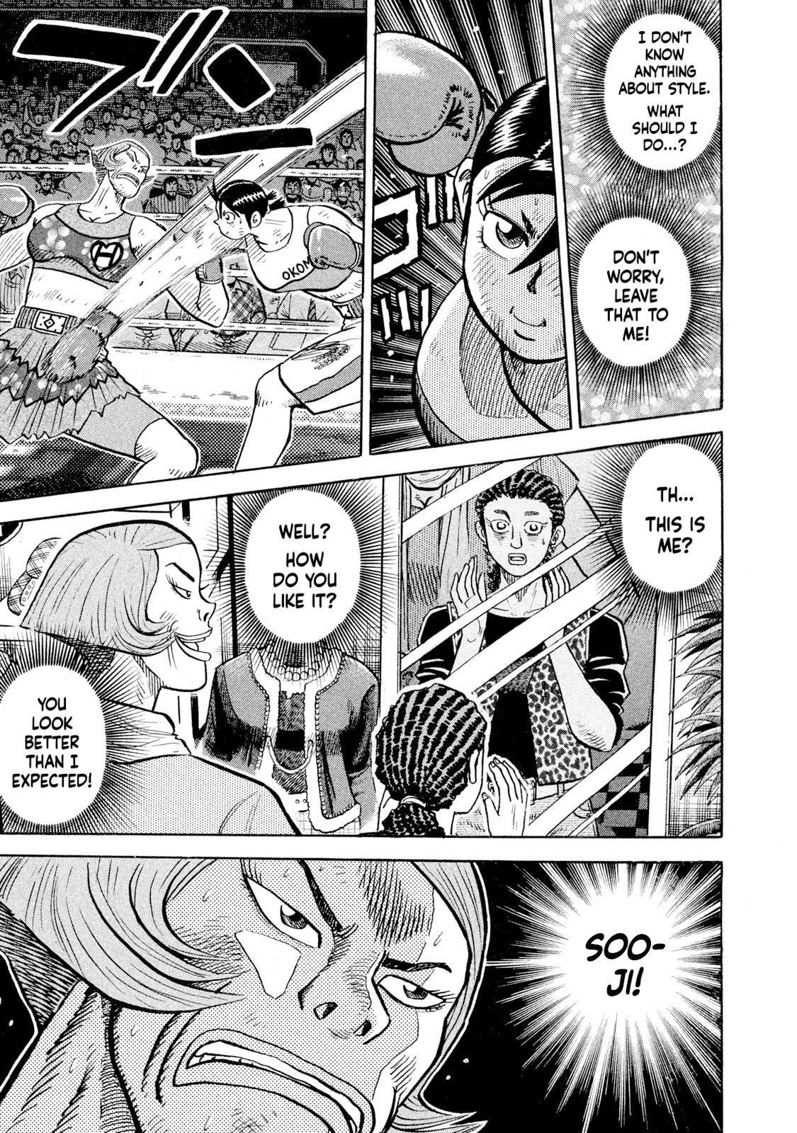 Rice Shoulder Chapter 86 page 6 - 