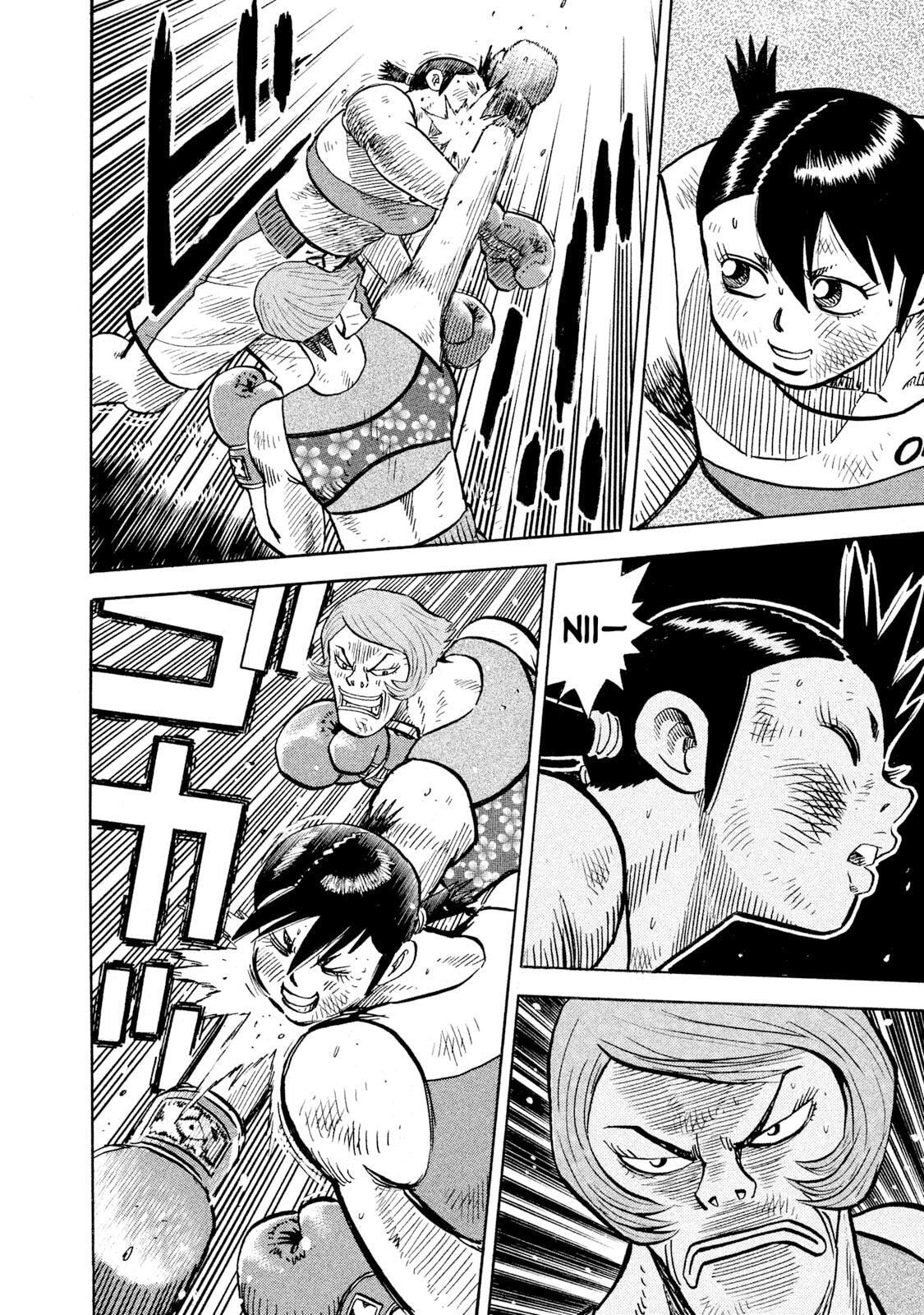 Rice Shoulder Chapter 86 page 7 - 