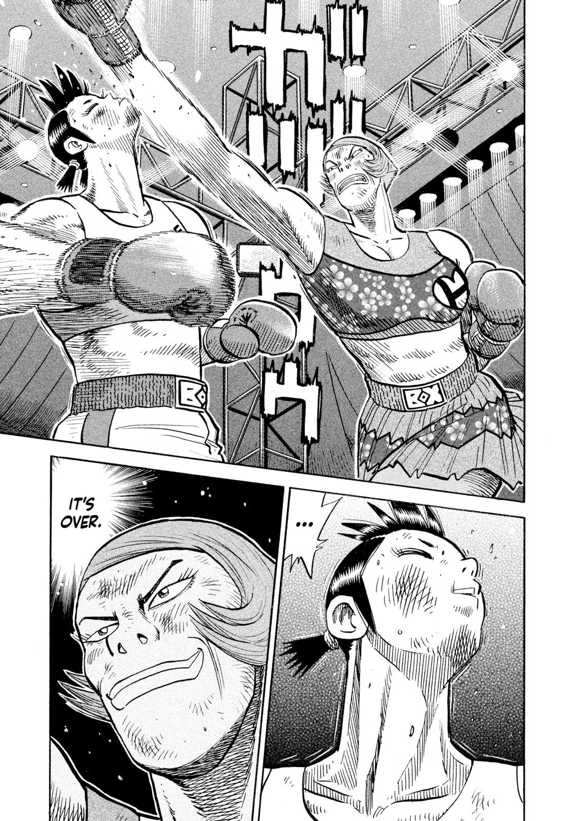Rice Shoulder Chapter 87 page 1 - 