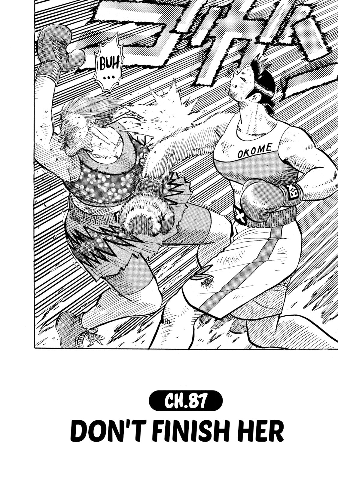 Rice Shoulder Chapter 87 page 2 - 