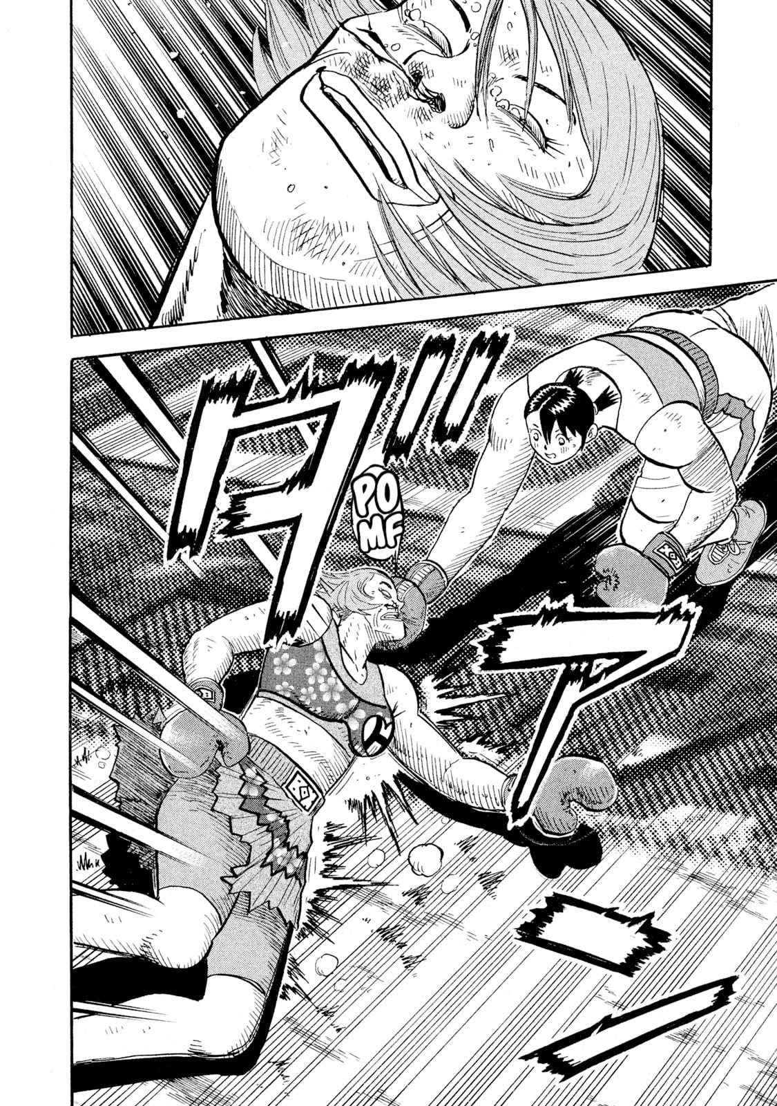 Rice Shoulder Chapter 87 page 13 - 