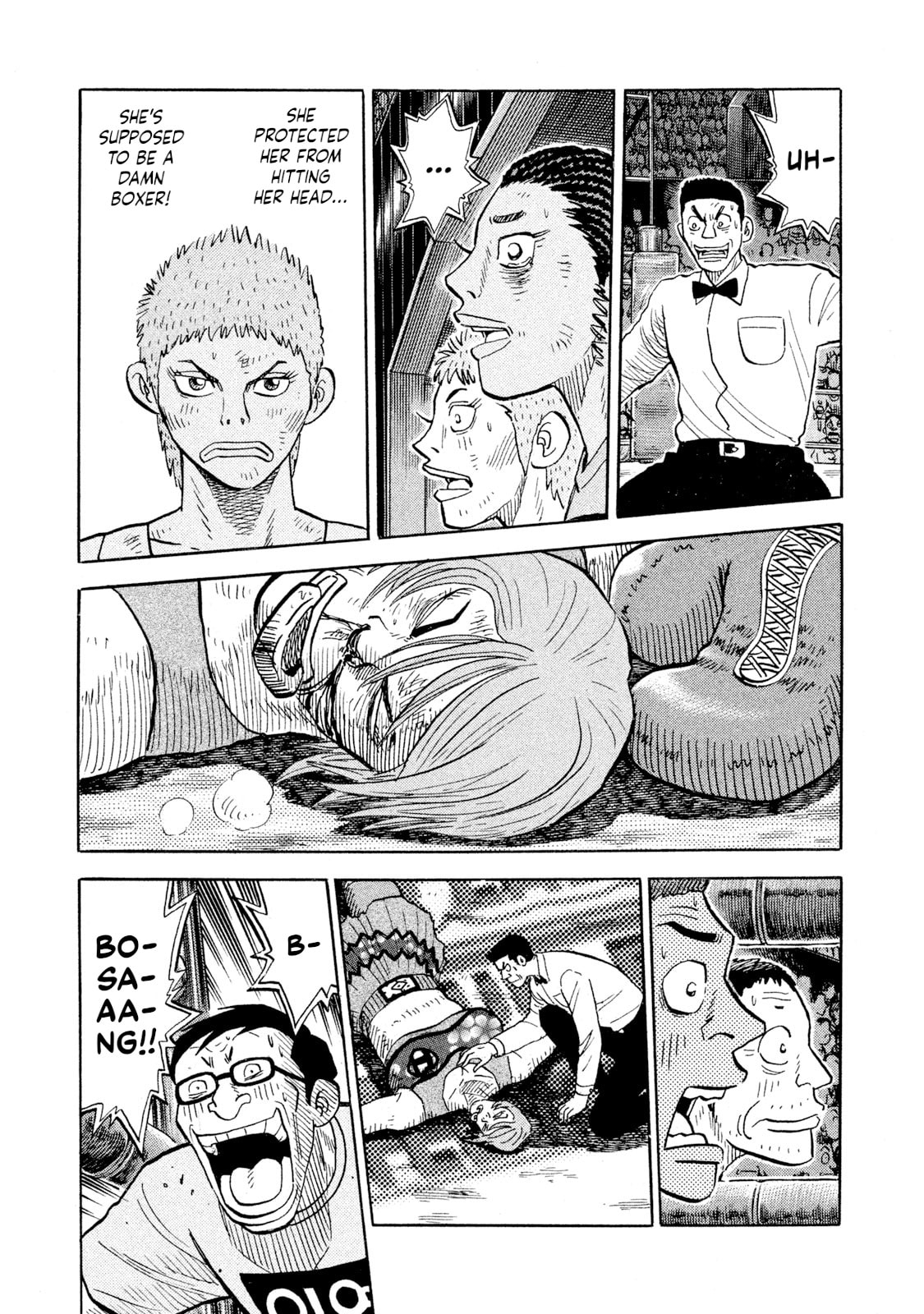 Rice Shoulder Chapter 87 page 14 - 