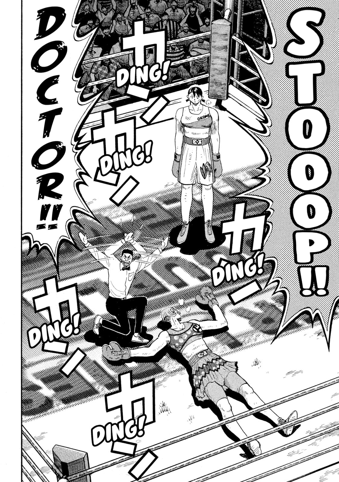 Rice Shoulder Chapter 87 page 15 - 