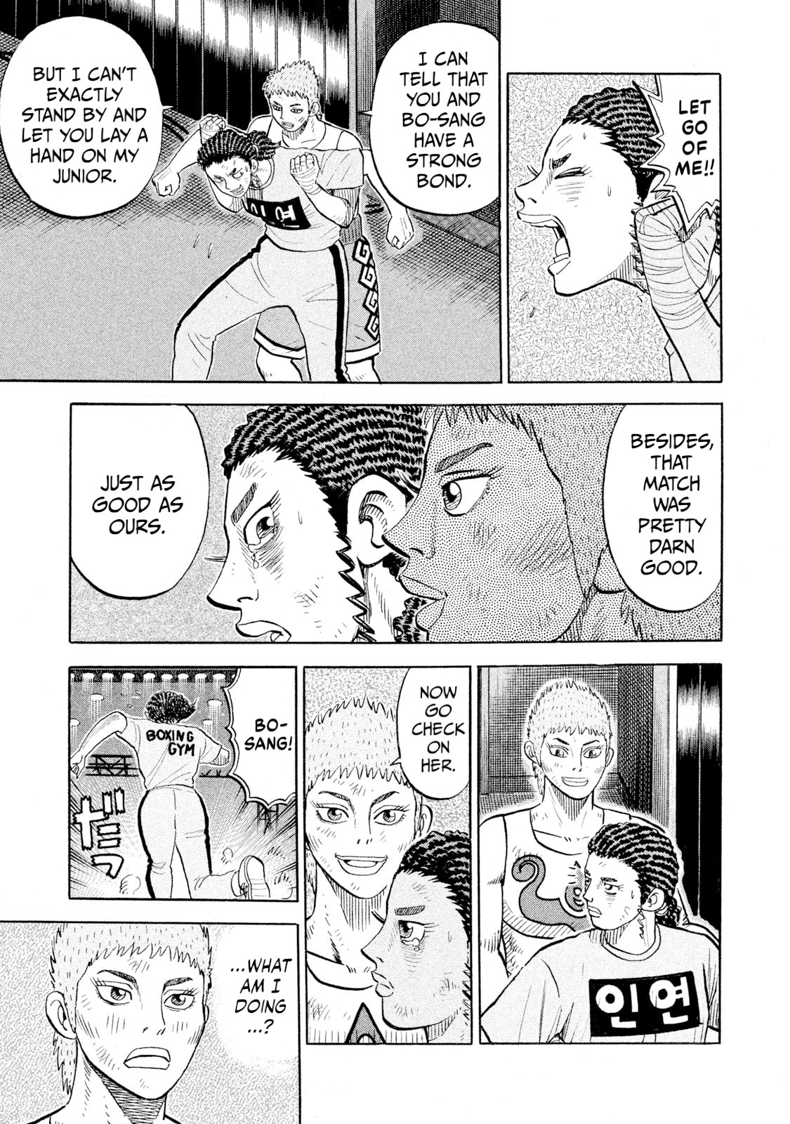 Rice Shoulder Chapter 87 page 18 - 