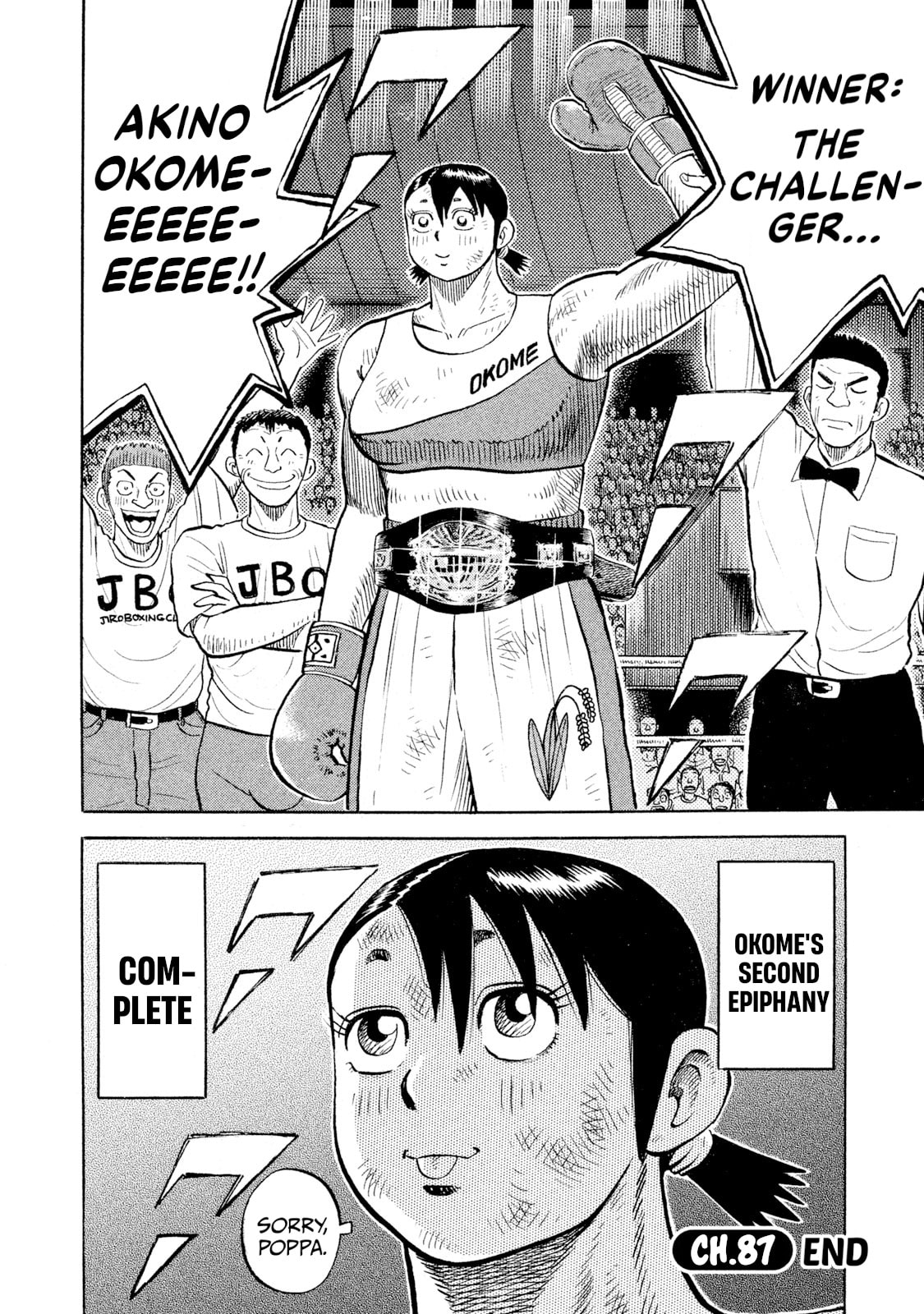 Rice Shoulder Chapter 87 page 19 - 