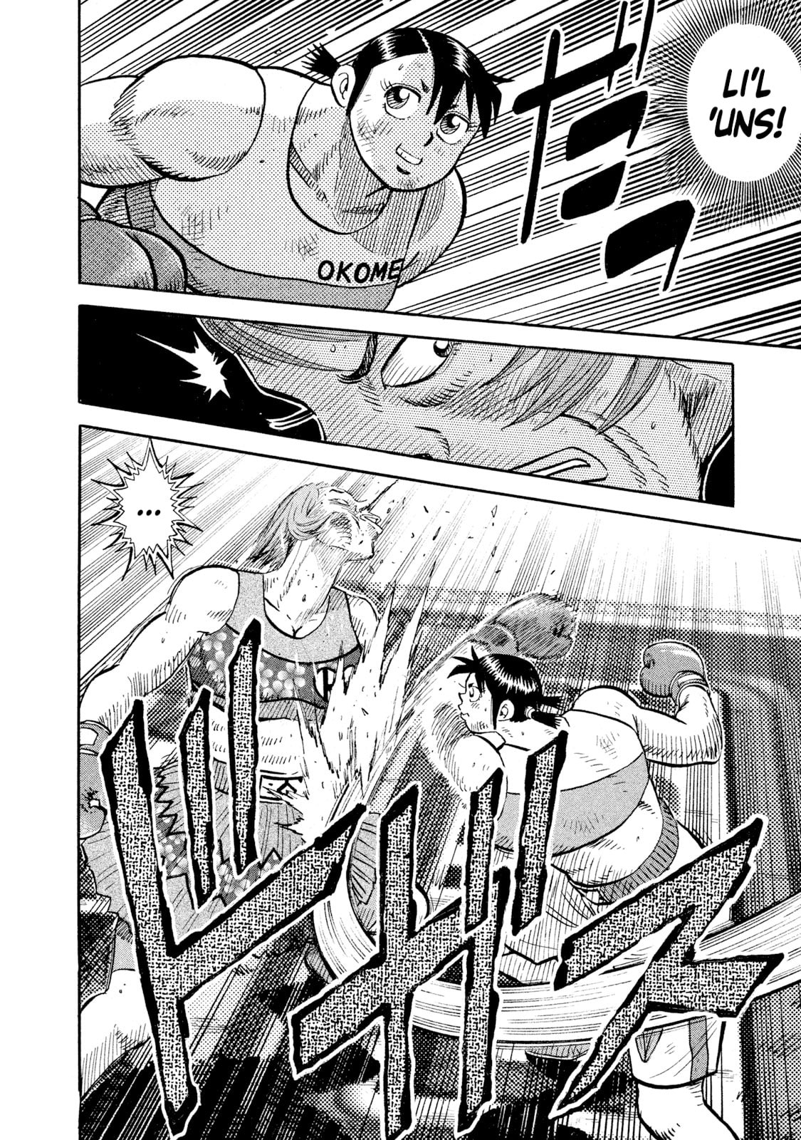 Rice Shoulder Chapter 87 page 4 - 