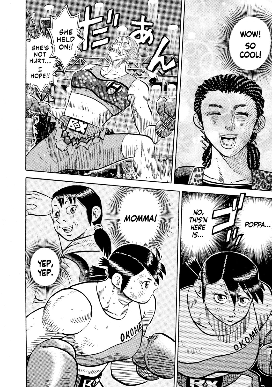 Rice Shoulder Chapter 87 page 6 - 
