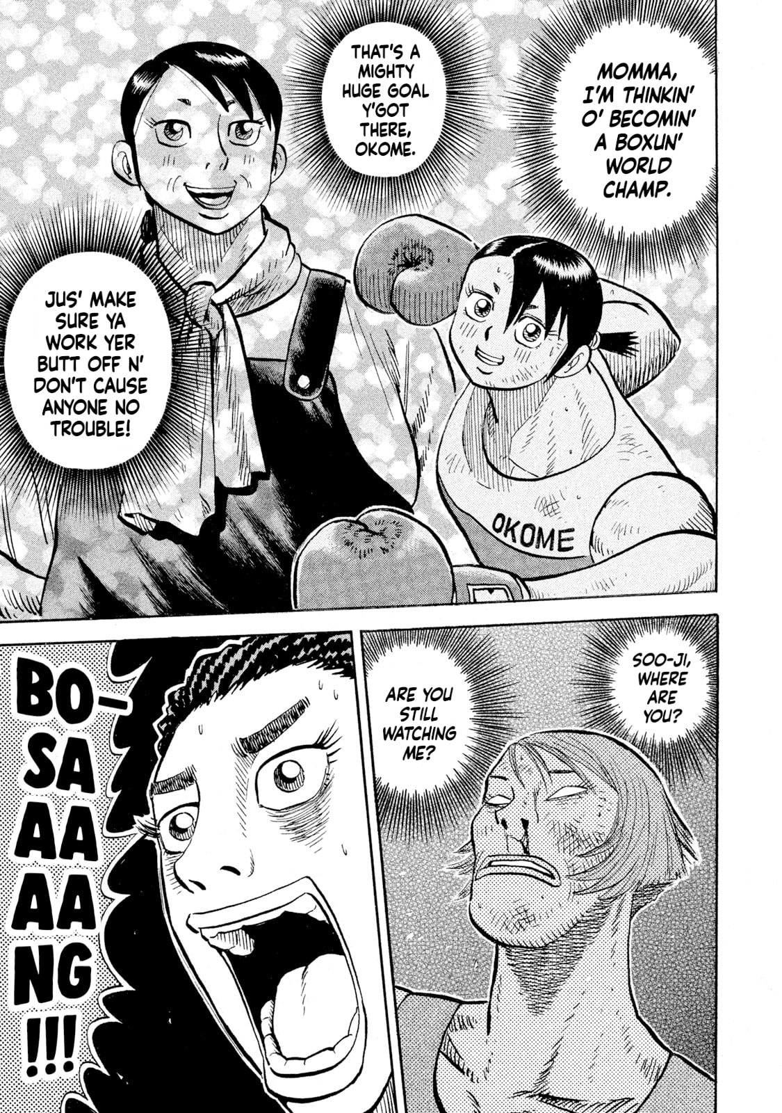 Rice Shoulder Chapter 87 page 7 - 