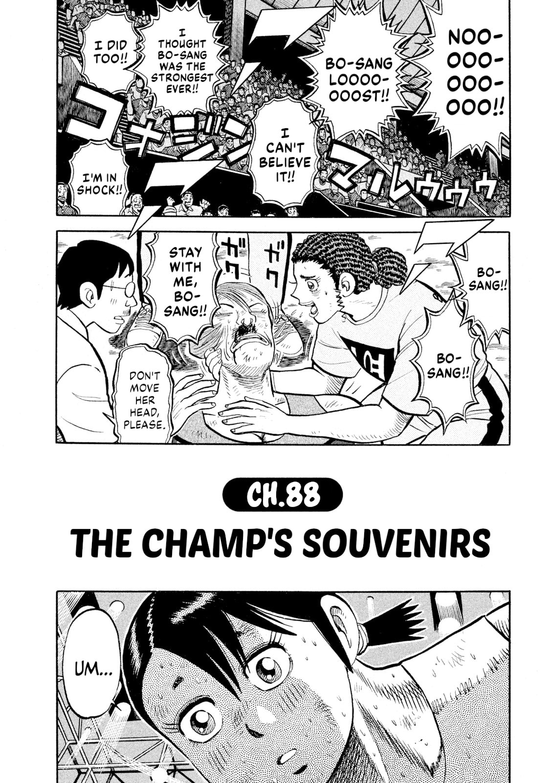 Rice Shoulder Chapter 88 page 2 - 