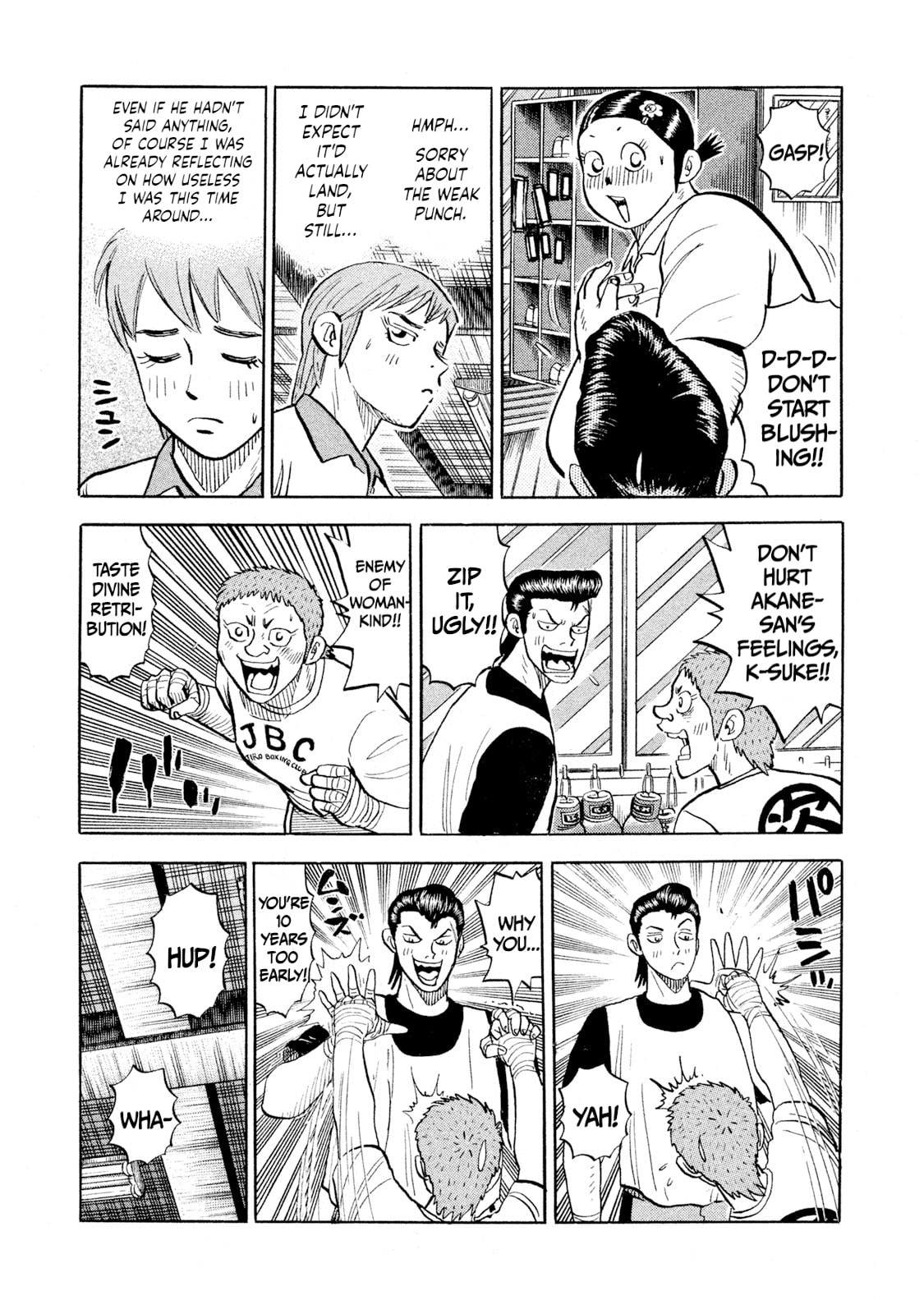 Rice Shoulder Chapter 88 page 13 - 