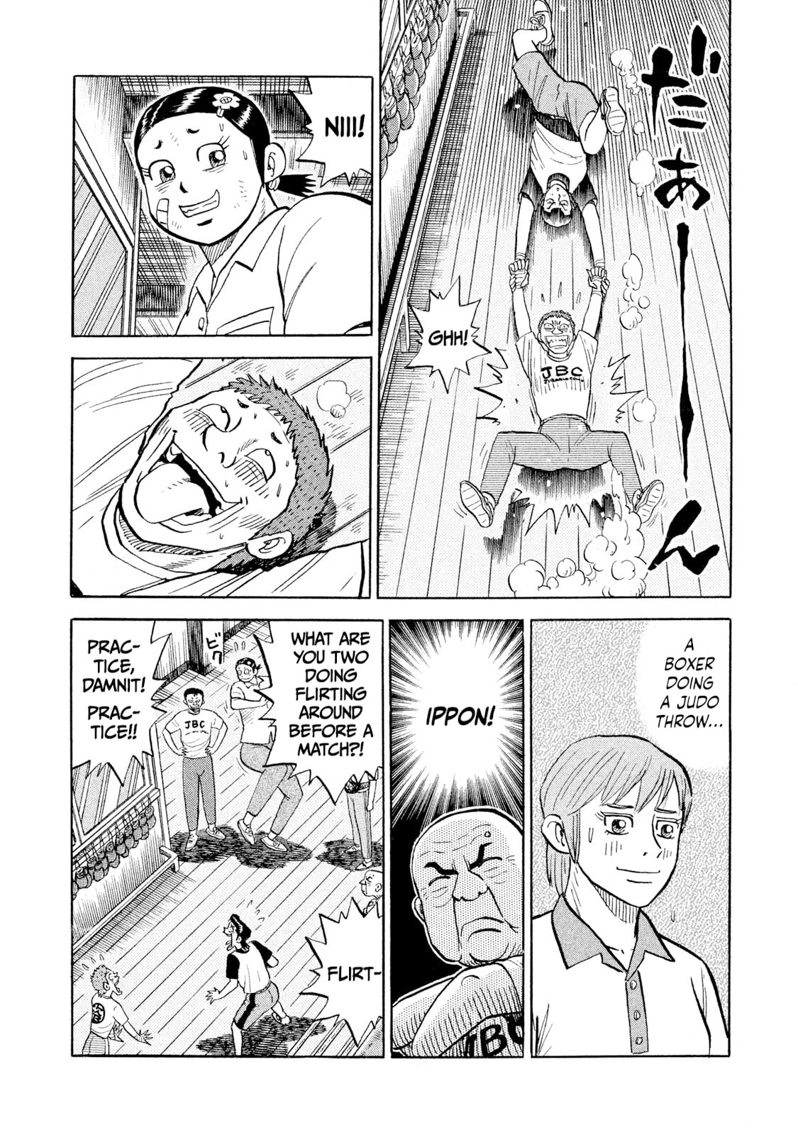 Rice Shoulder Chapter 88 page 14 - 