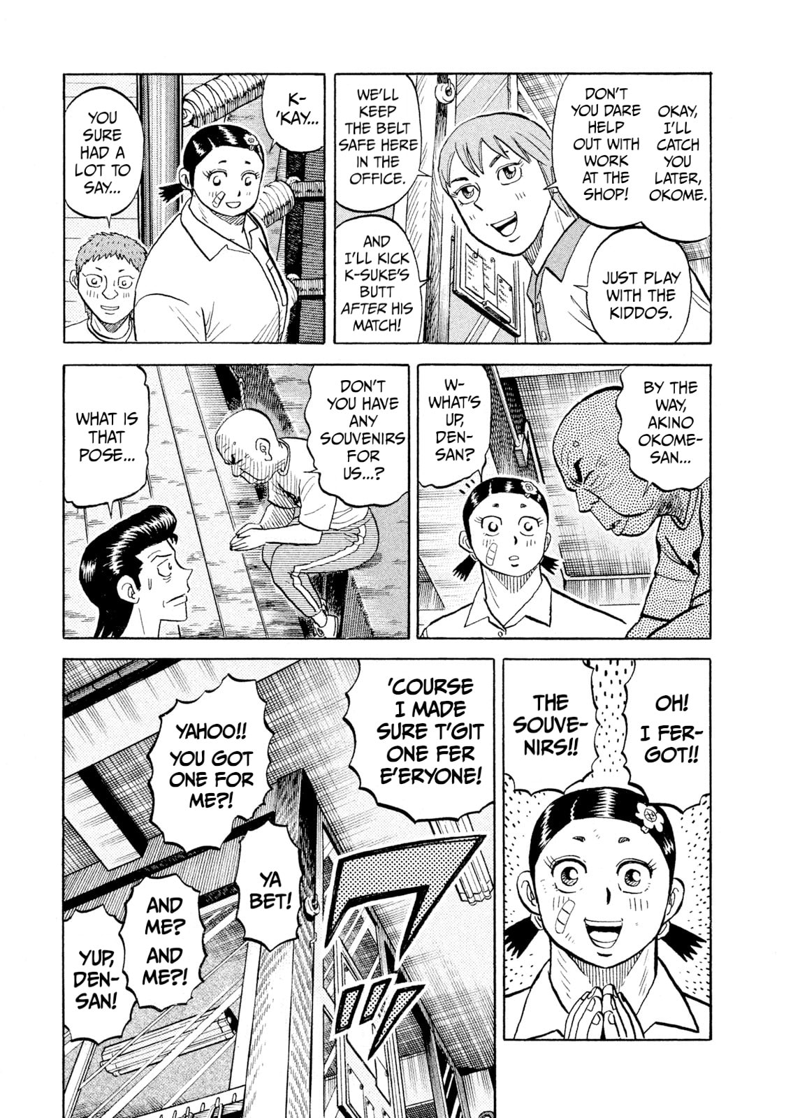 Rice Shoulder Chapter 88 page 17 - 