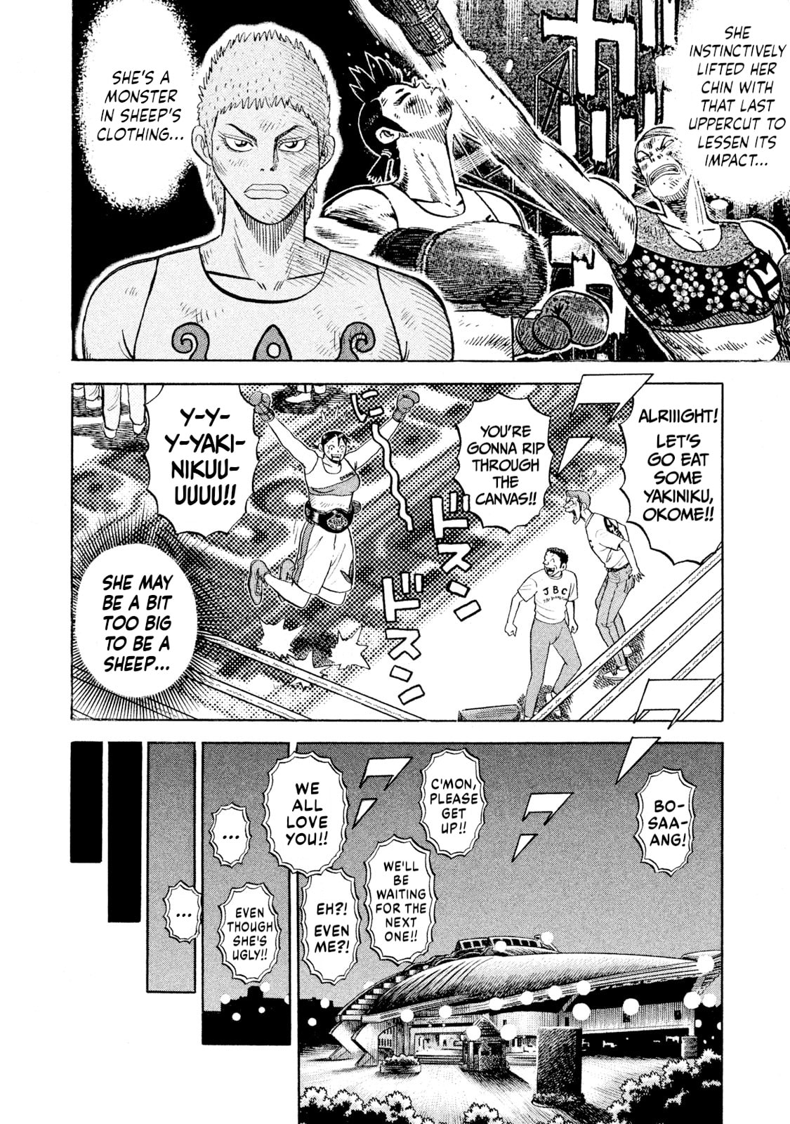 Rice Shoulder Chapter 88 page 8 - 