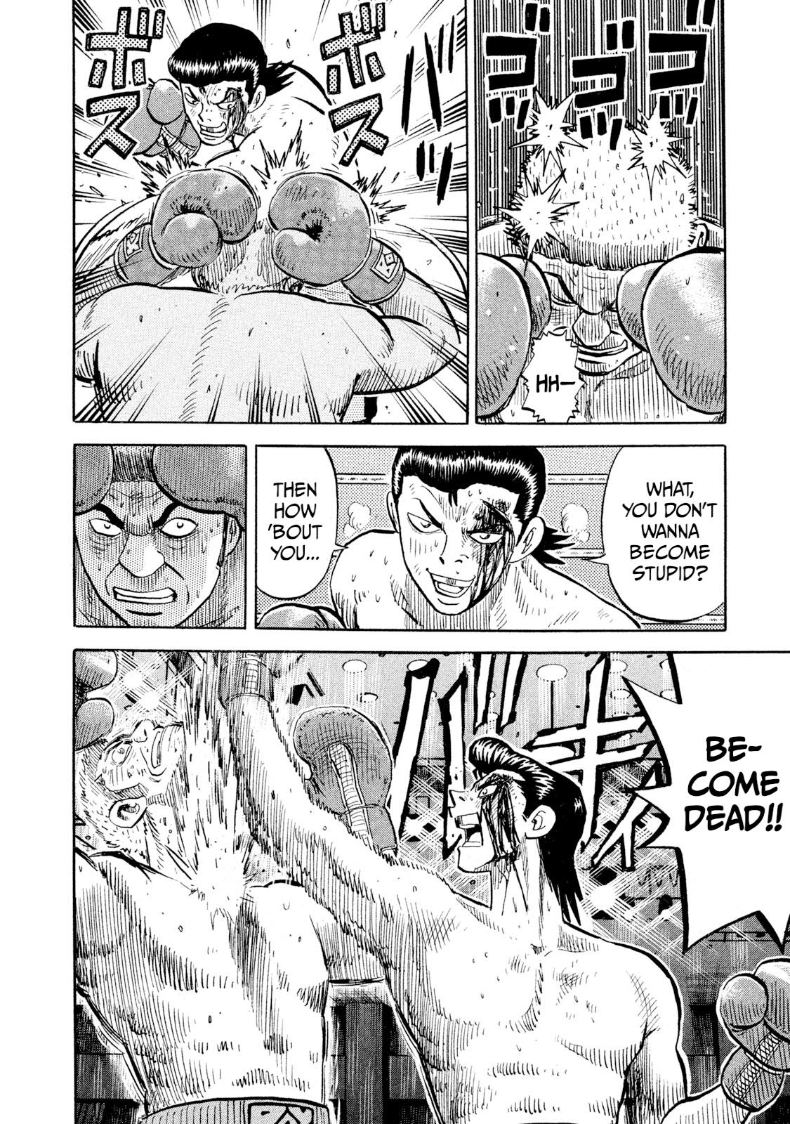 Rice Shoulder Chapter 89 page 12 - 