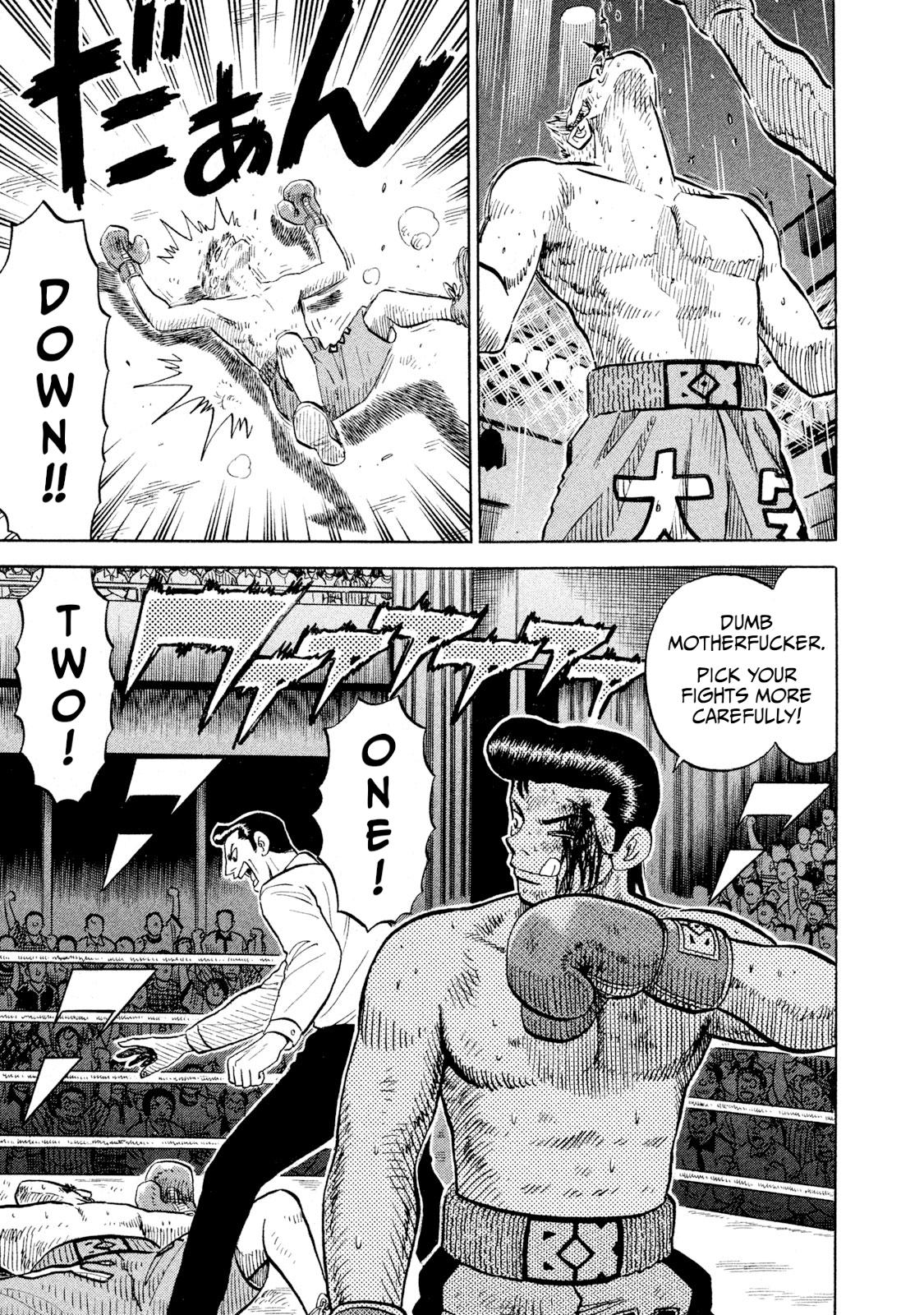 Rice Shoulder Chapter 89 page 13 - 