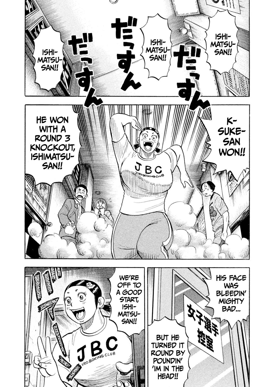 Rice Shoulder Chapter 89 page 14 - 