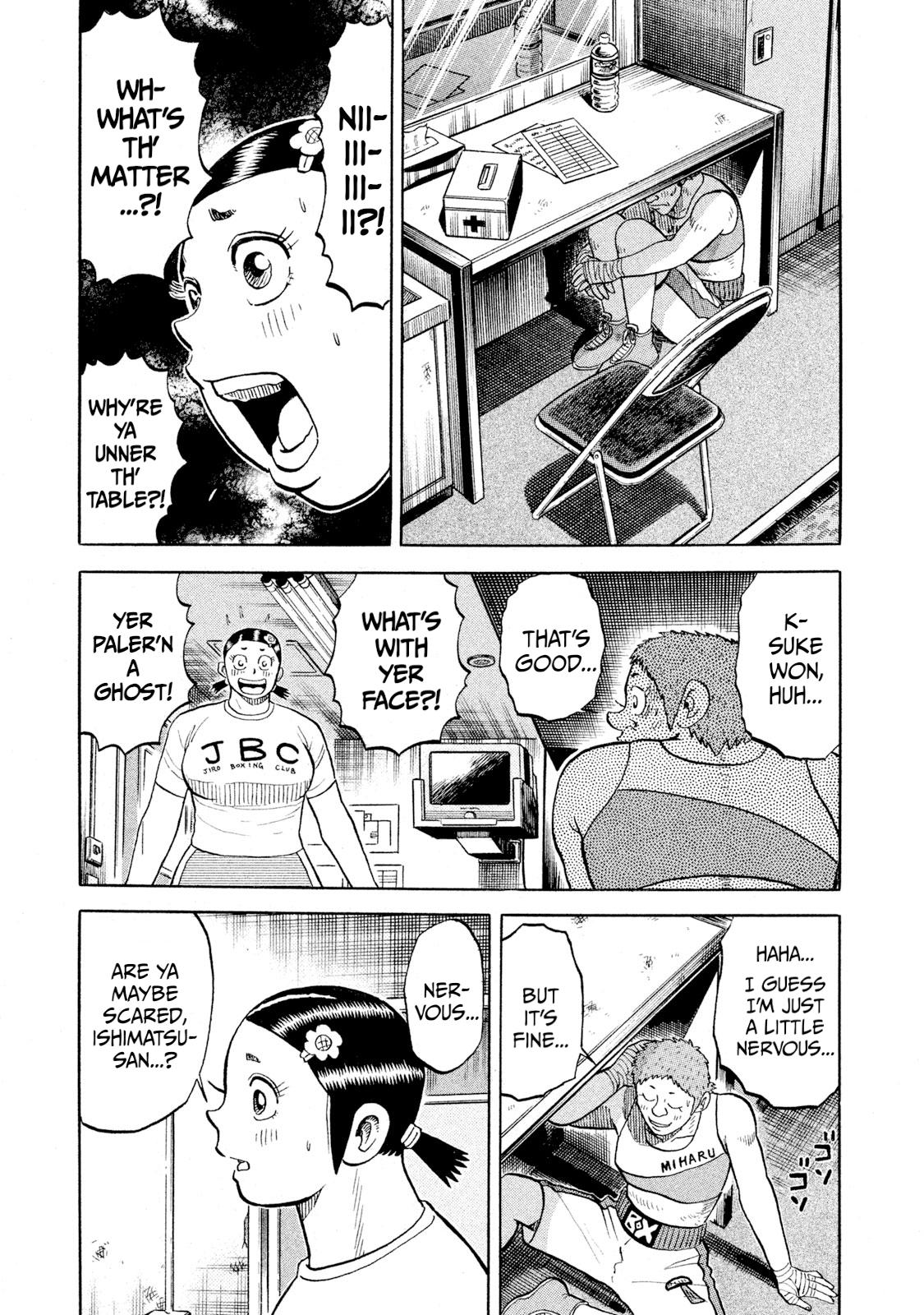 Rice Shoulder Chapter 89 page 15 - 