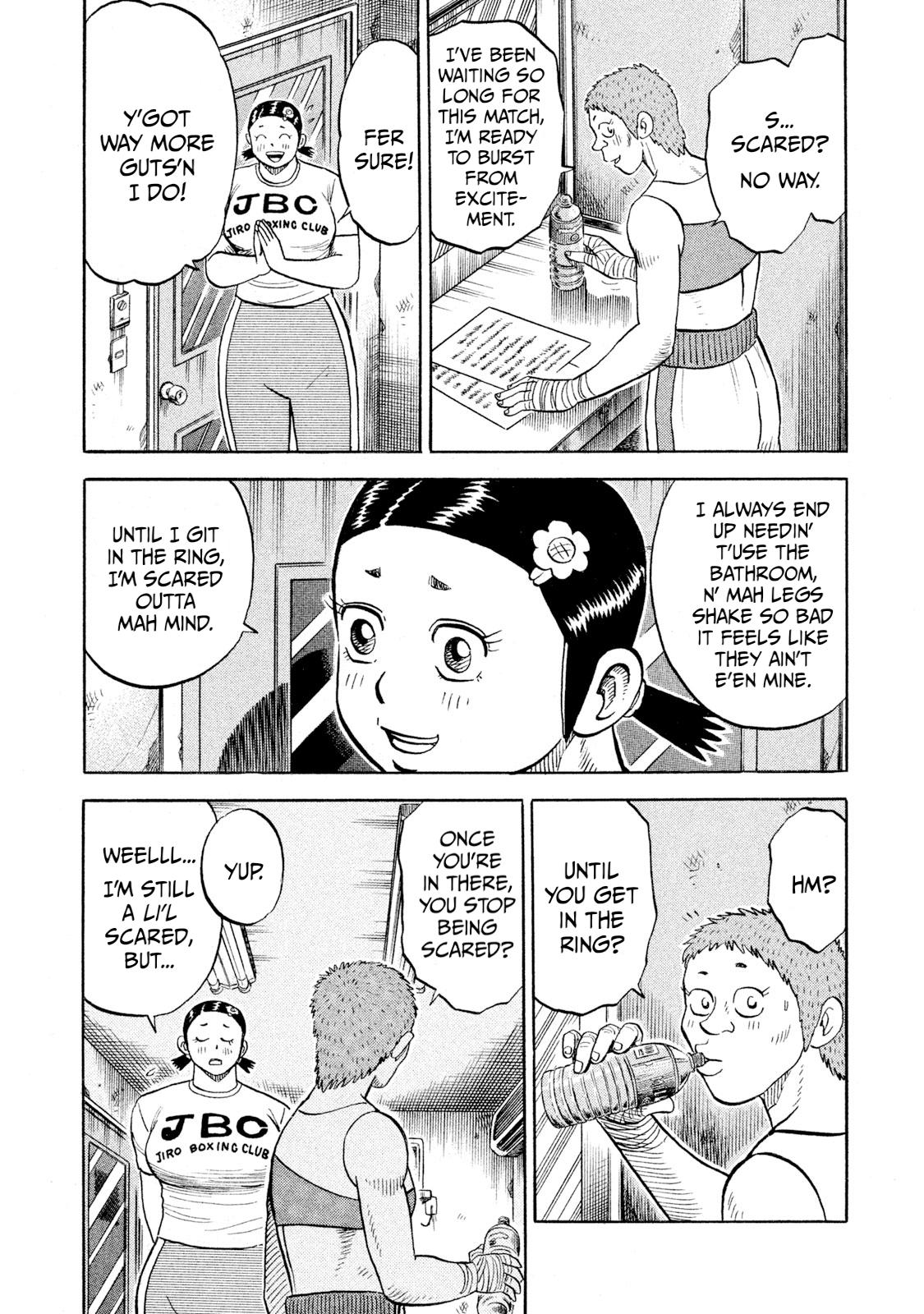 Rice Shoulder Chapter 89 page 16 - 