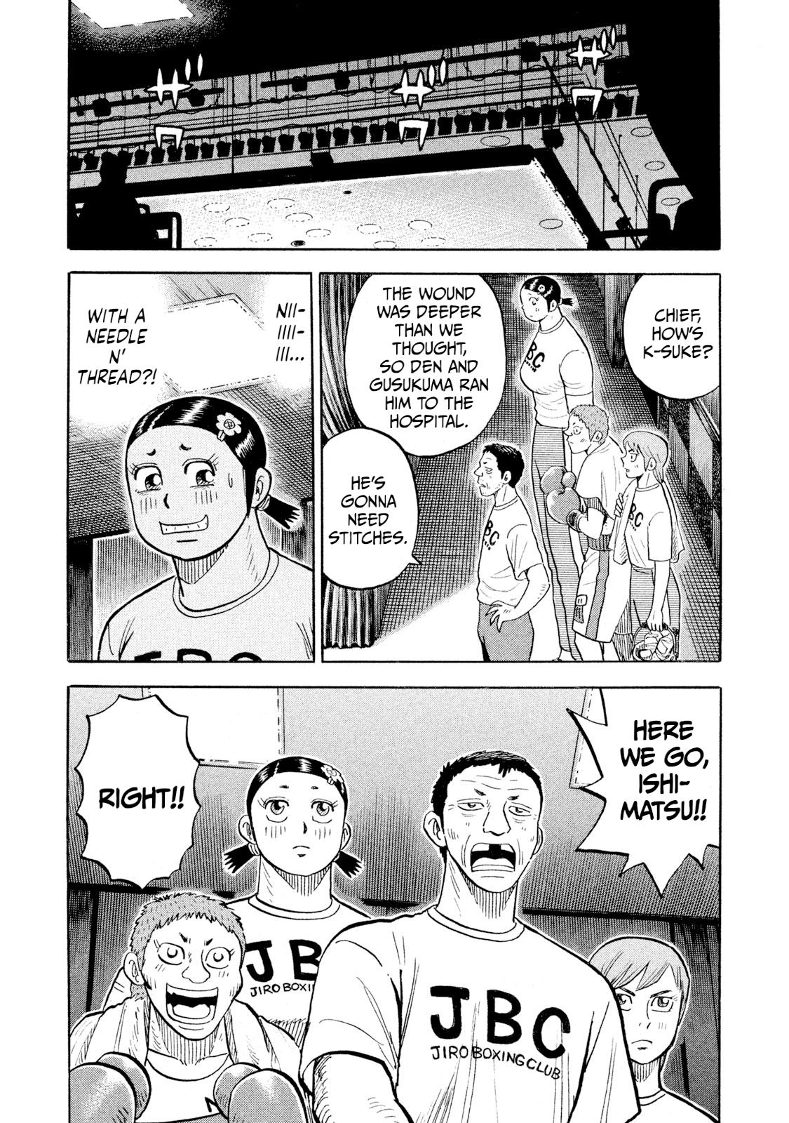 Rice Shoulder Chapter 89 page 19 - 