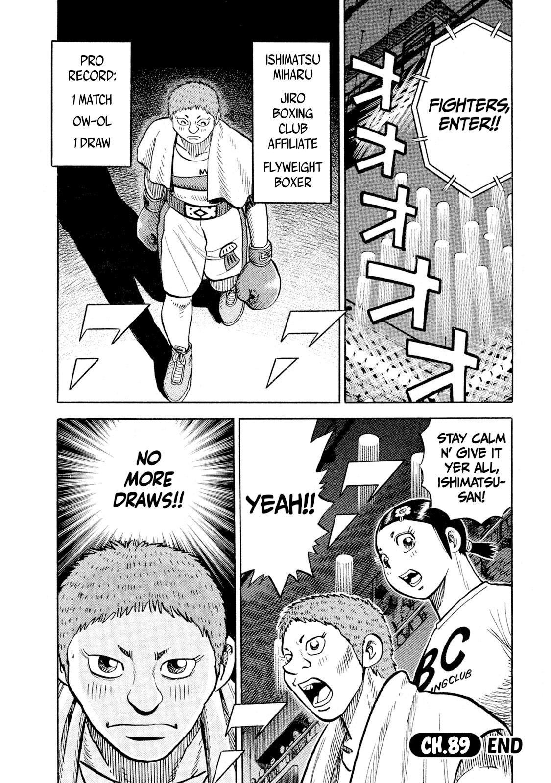 Rice Shoulder Chapter 89 page 20 - 