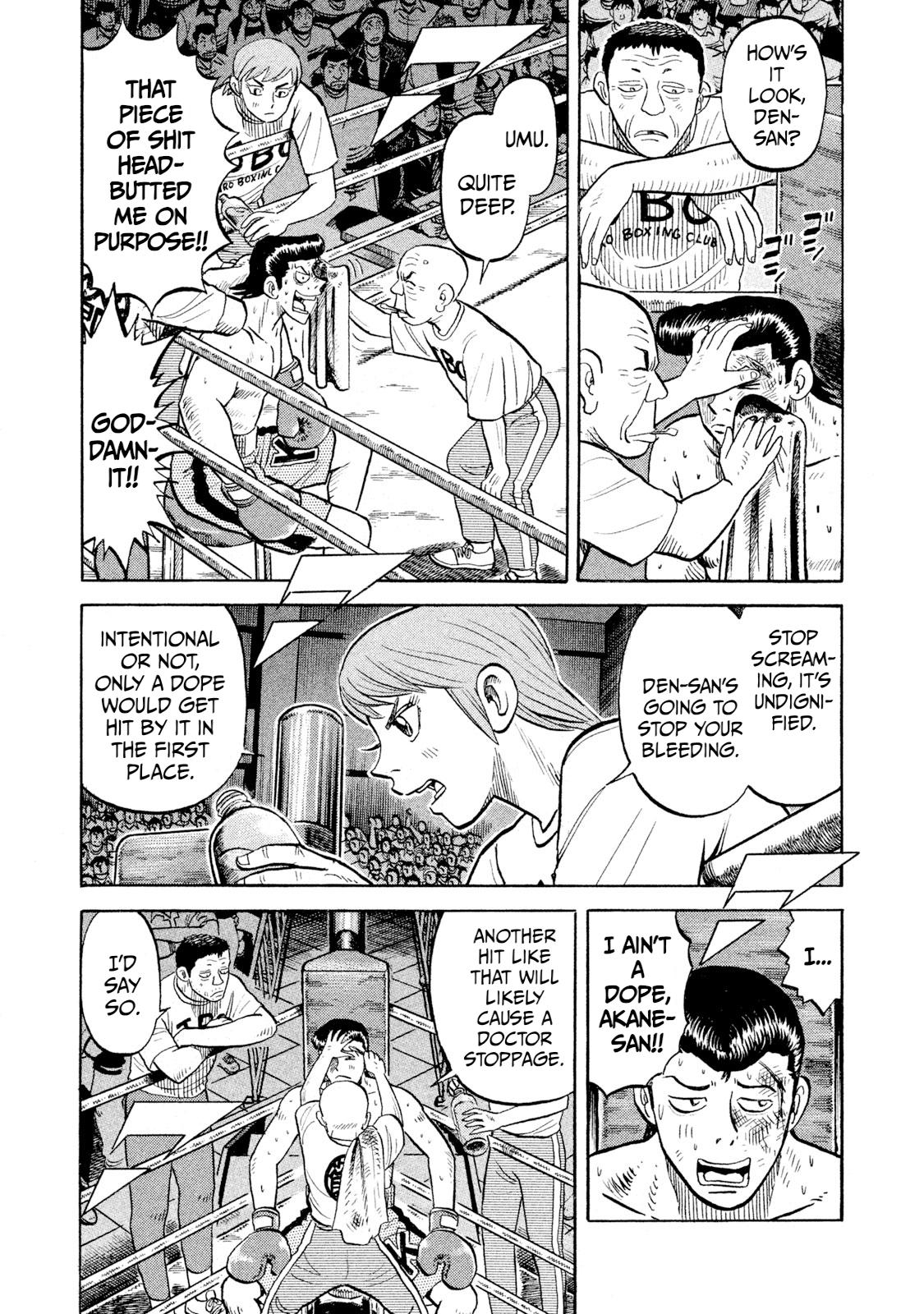 Rice Shoulder Chapter 89 page 3 - 