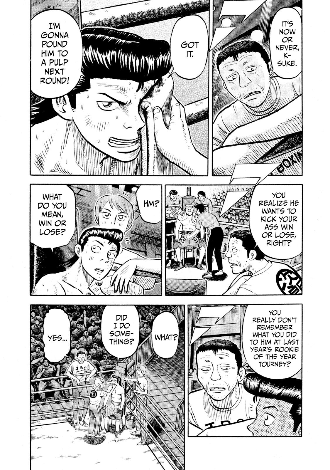 Rice Shoulder Chapter 89 page 4 - 