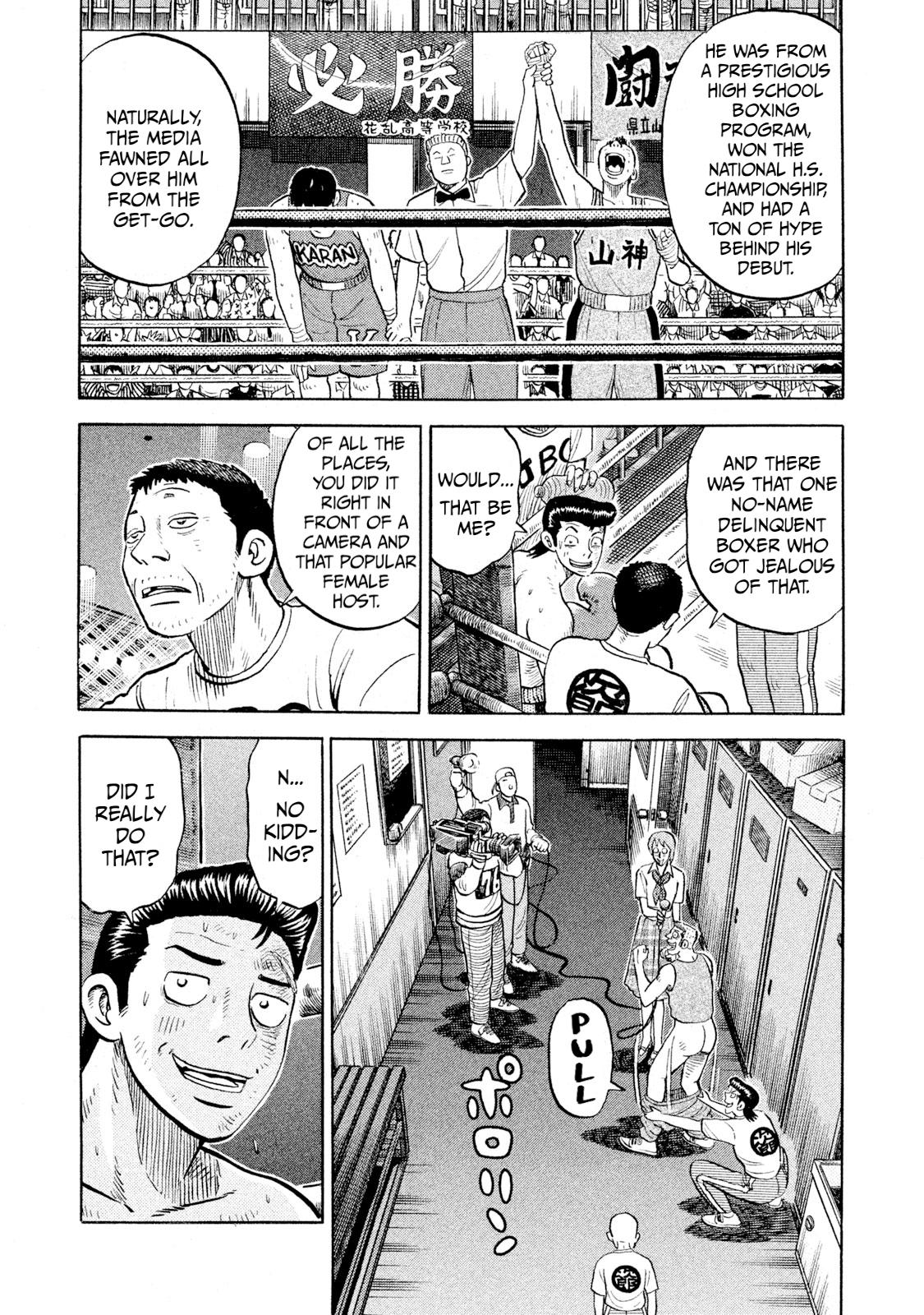 Rice Shoulder Chapter 89 page 5 - 
