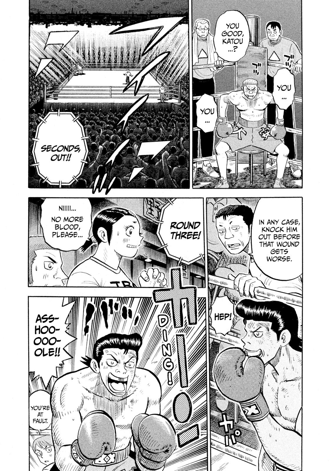 Rice Shoulder Chapter 89 page 7 - 