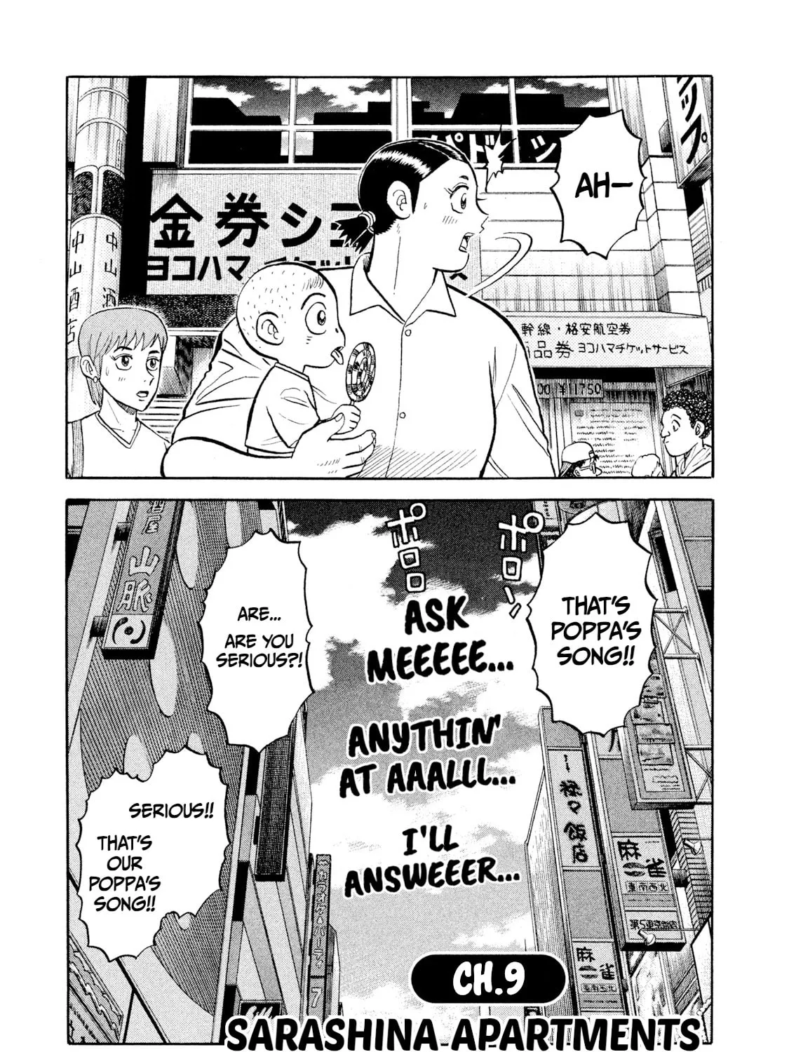Rice Shoulder Chapter 9 page 1 - 